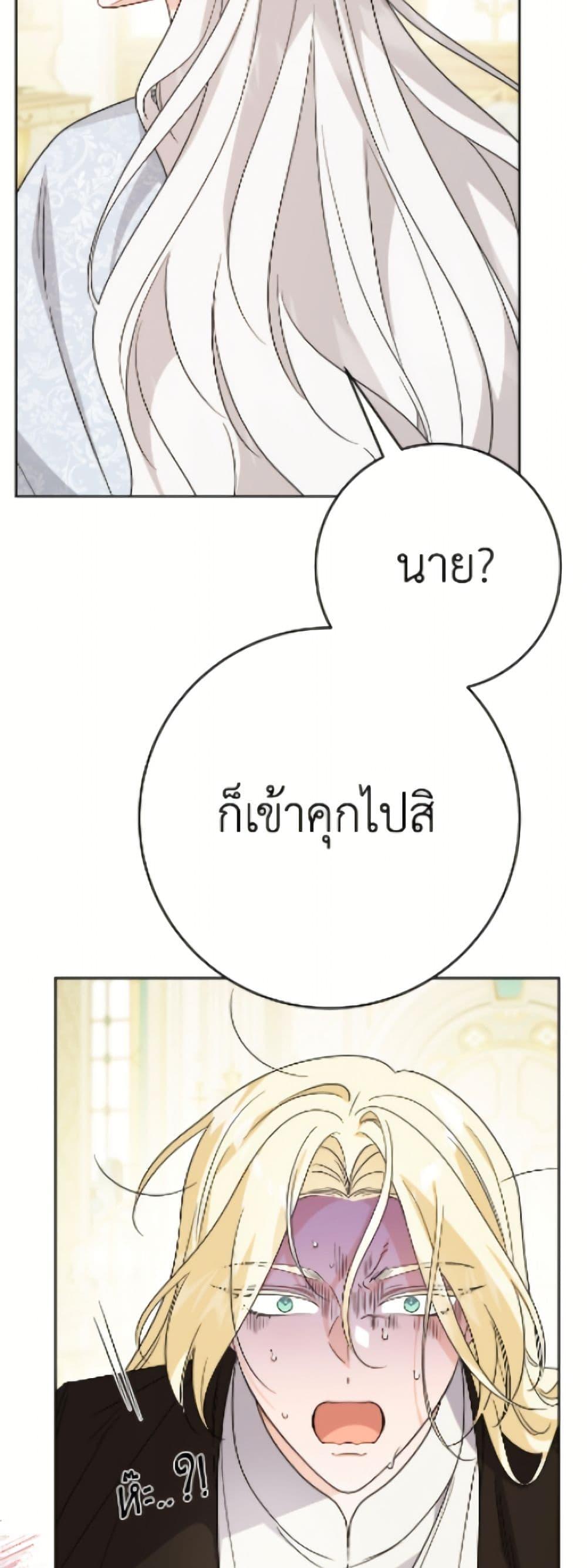 Manga-lc-com อ่านมังงะ อ่านการ์ตูน ออนไลน์ ฟรี The Male Lead is in Charge of the Successor ตอนที่ 1 2 3 4 5 6 7 8 9 10 11 12 13 14 ฟรี ไม่มีโฆษณา Manga-lc - อ่าน มังงะ อ่าน การ์ตูน ออนไลน์ อ่านมังงะ ฟรี