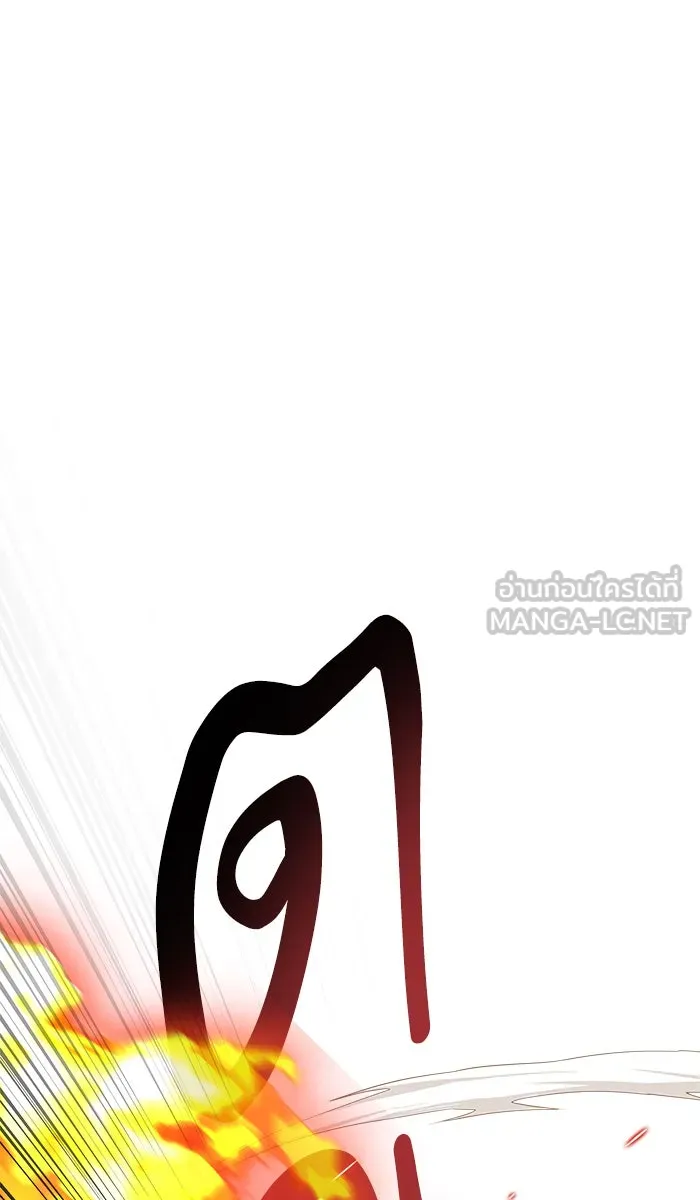 ยอดคนเลเวลทะลุ ตอนที่ 50 คนในพื้นที่ (6) รูปที่ 168