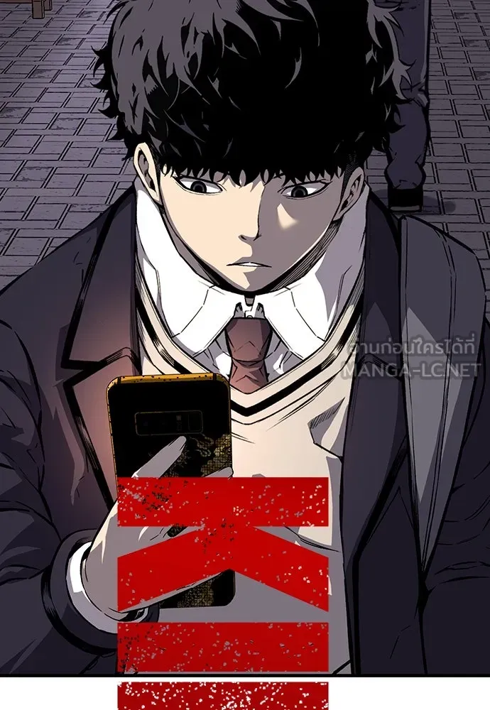 King Game ตอนที่ 6 งั้นลองเช็กดูหน่อยดีไหม รูปที่ 27