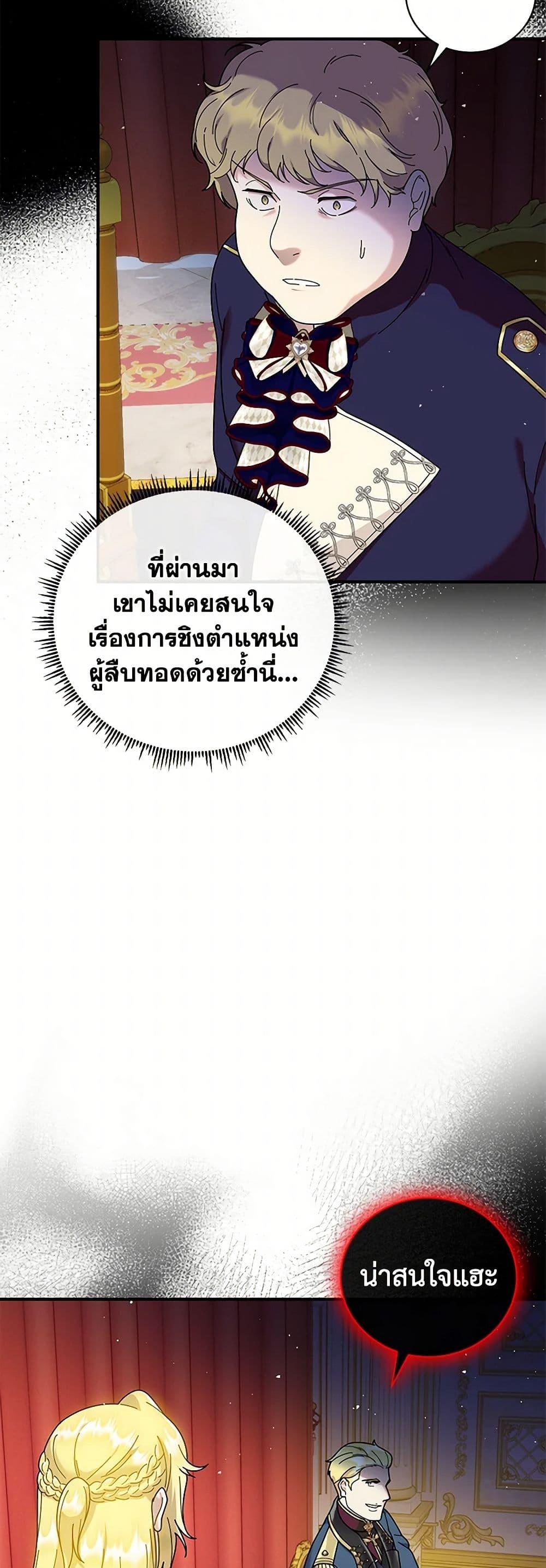 Manga-lc-com อ่านมังงะ อ่านการ์ตูน ออนไลน์ ฟรี Golden Light Gratia, The Child Loved By God ตอนที่ 1 2 3 4 5 6 7 8 9 10 11 12 13 14 ฟรี ไม่มีโฆษณา Manga-lc - อ่าน มังงะ อ่าน การ์ตูน ออนไลน์ อ่านมังงะ ฟรี