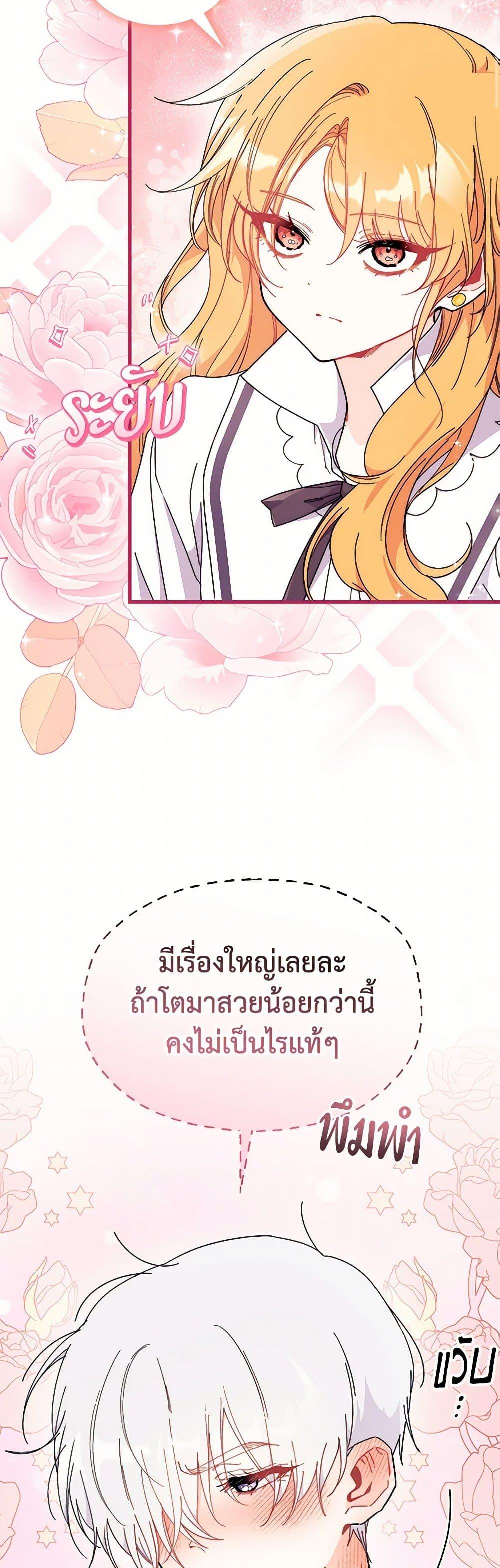 Manga-lc-com อ่านมังงะ อ่านการ์ตูน ออนไลน์ ฟรี I Don’t Want To Be a Magpie Bridge ตอนที่ 1 2 3 4 5 6 7 8 9 10 11 12 13 14 ฟรี ไม่มีโฆษณา Manga-lc - อ่าน มังงะ อ่าน การ์ตูน ออนไลน์ อ่านมังงะ ฟรี