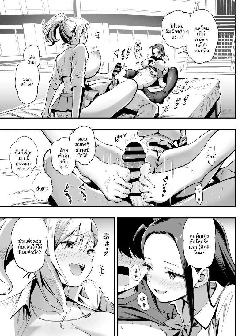 Doujin-Lc- อ่าน โดจิน มังฮวา เกาหลี ญี่ปุ่น จีน แปลไทย เปลี่ยนสามัญสำนึกให้โลกใบนี้ (Honshiro Nikori) ตอนที่ 1 2 3 4 5 6 7 8 9 10 11 12 13 14 ฟรี ไม่มีโฆษณา อ่าน โดจิน Manhwa เกาหลี ญี่ปุ่น จีน เรามีครบ คัดมาให้เน้นๆ โดจิน 18+ รับประกันความฟินโดย  Doujin Lc