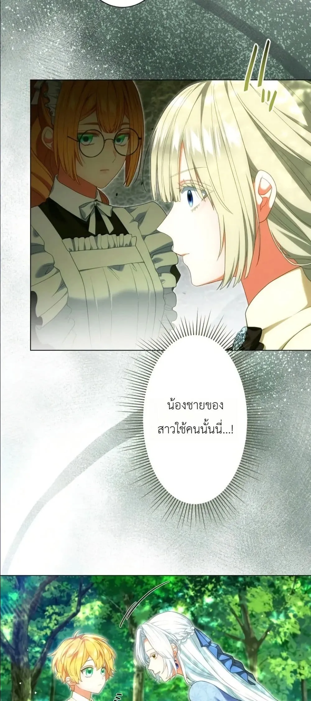 Manga-lc-com อ่านมังงะ อ่านการ์ตูน ออนไลน์ ฟรี Behold The Perfect Villainess ตอนที่ 1 2 3 4 5 6 7 8 9 10 11 12 13 14 ฟรี ไม่มีโฆษณา Manga-lc - อ่าน มังงะ อ่าน การ์ตูน ออนไลน์ อ่านมังงะ ฟรี