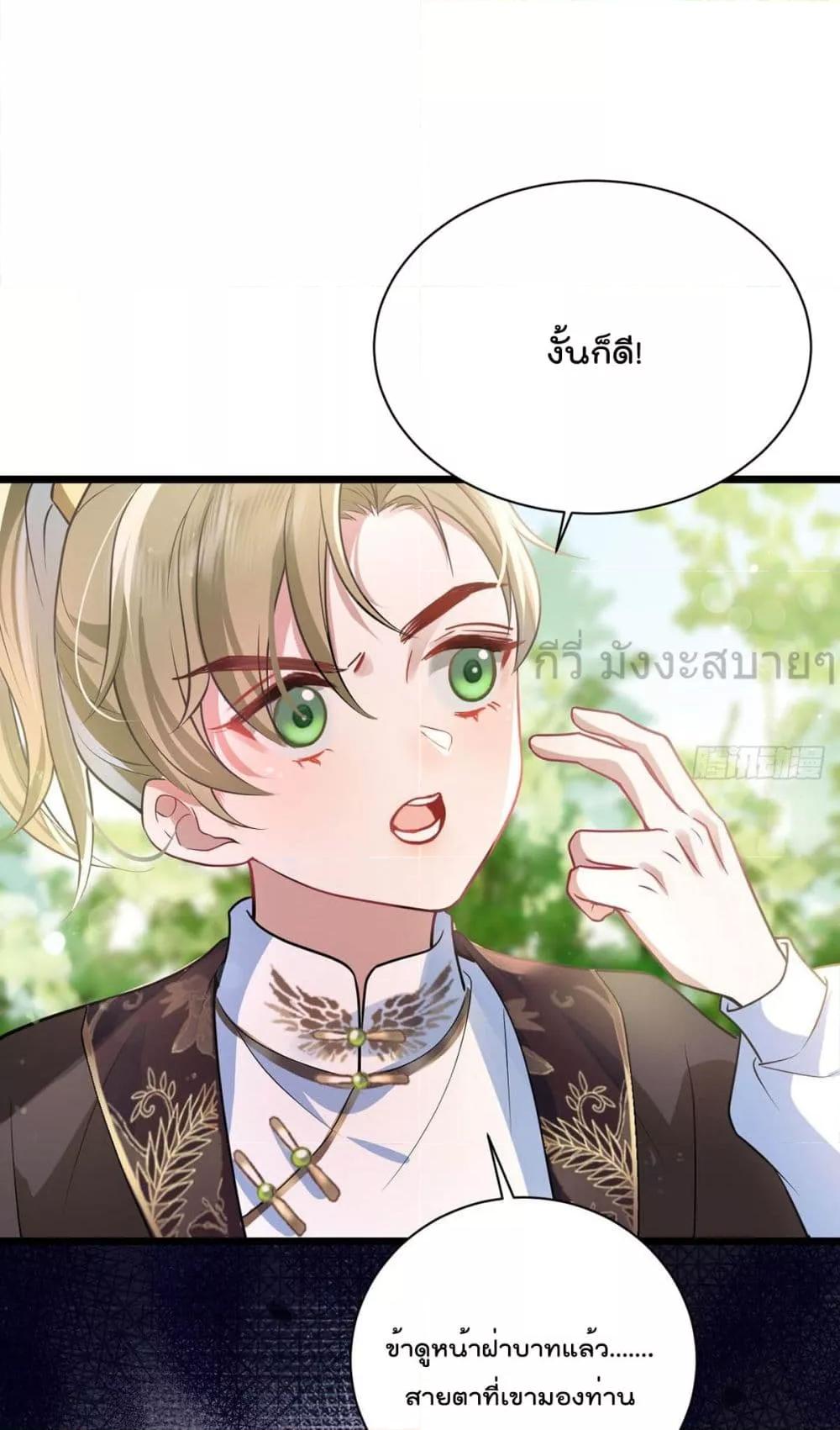 Manga-lc-com อ่านมังงะ อ่านการ์ตูน ออนไลน์ ฟรี YouAreMyPrin ตอนที่ 1 2 3 4 5 6 7 8 9 10 11 12 13 14 ฟรี ไม่มีโฆษณา Manga-lc - อ่าน มังงะ อ่าน การ์ตูน ออนไลน์ อ่านมังงะ ฟรี