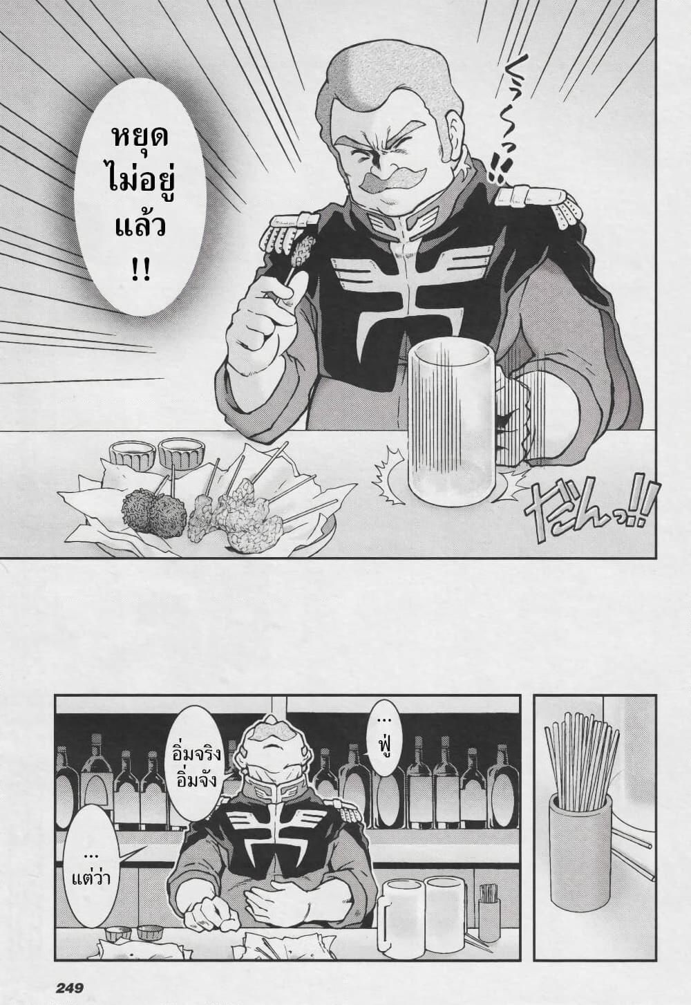 Manga-lc-com อ่านมังงะ อ่านการ์ตูน ออนไลน์ ฟรี Ral Meshi Ramba Ral no Haitoku Gohan ตอนที่ 1 2 3 4 5 6 7 8 9 10 11 12 13 14 ฟรี ไม่มีโฆษณา Manga-lc - อ่าน มังงะ อ่าน การ์ตูน ออนไลน์ อ่านมังงะ ฟรี