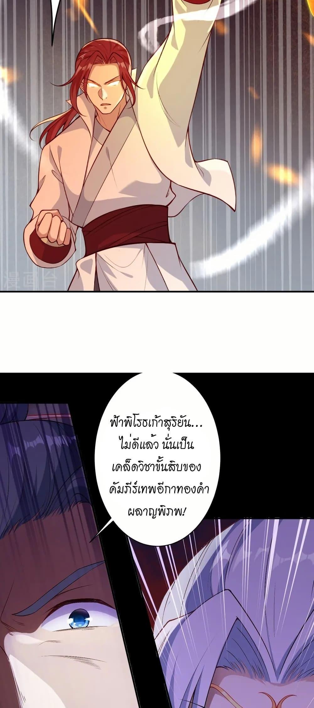 Manga-lc-com อ่านมังงะ อ่านการ์ตูน ออนไลน์ ฟรี Against the Gods อสูรพลิกฟ้า ตอนที่ 1 2 3 4 5 6 7 8 9 10 11 12 13 14 ฟรี ไม่มีโฆษณา Manga-lc - อ่าน มังงะ อ่าน การ์ตูน ออนไลน์ อ่านมังงะ ฟรี