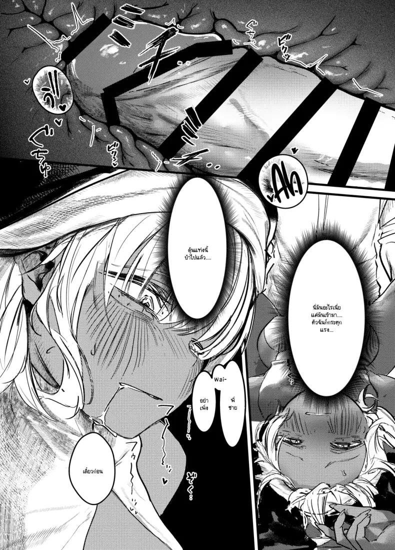 Doujin-Lc- อ่าน โดจิน มังฮวา เกาหลี ญี่ปุ่น จีน แปลไทย รู้จักสังคมแห่งความสุขไหมคะ ตอนที่ 1 2 3 4 5 6 7 8 9 10 11 12 13 14 ฟรี ไม่มีโฆษณา อ่าน โดจิน Manhwa เกาหลี ญี่ปุ่น จีน เรามีครบ คัดมาให้เน้นๆ โดจิน 18+ รับประกันความฟินโดย  Doujin Lc
