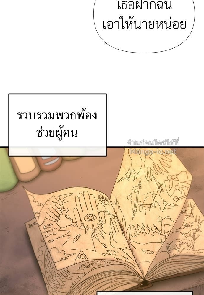 Doujin-Lc- อ่าน โดจิน มังฮวา เกาหลี ญี่ปุ่น จีน แปลไทย สารสุดท้ายจากโครงกระดูก ตอนที่ 1 2 3 4 5 6 7 8 9 10 11 12 13 14 ฟรี ไม่มีโฆษณา อ่าน โดจิน Manhwa เกาหลี ญี่ปุ่น จีน เรามีครบ คัดมาให้เน้นๆ โดจิน 18+ รับประกันความฟินโดย Doujin Lc