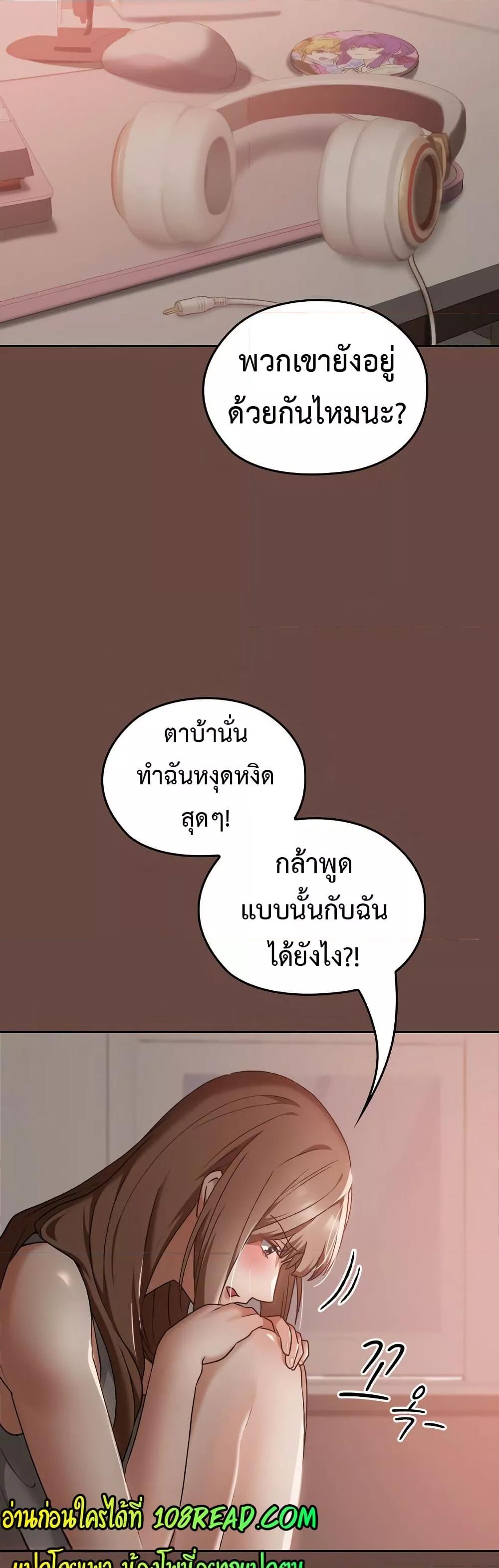 Doujin-Lc- อ่าน โดจิน มังฮวา เกาหลี ญี่ปุ่น จีน แปลไทย Keep It a Secret in School ตอนที่ 1 2 3 4 5 6 7 8 9 10 11 12 13 14 ฟรี ไม่มีโฆษณา อ่าน โดจิน Manhwa เกาหลี ญี่ปุ่น จีน เรามีครบ คัดมาให้เน้นๆ โดจิน 18+ รับประกันความฟินโดย  Doujin Lc