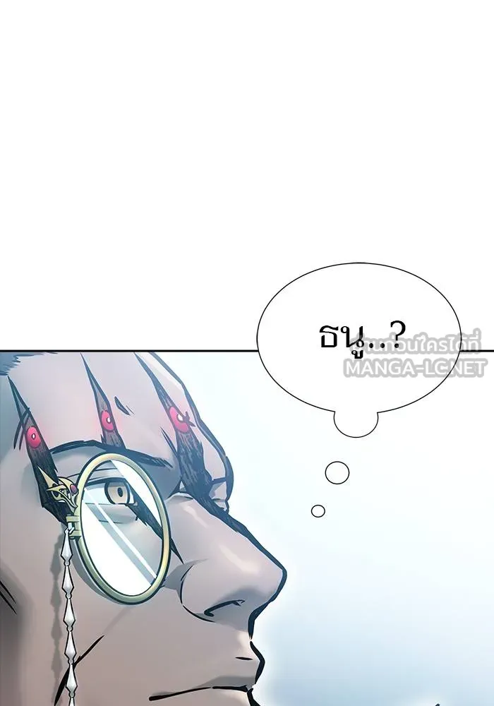 ทาวเวอร์ออฟก๊อด หอคอ ตอนที่ 208 รูปที่ 153