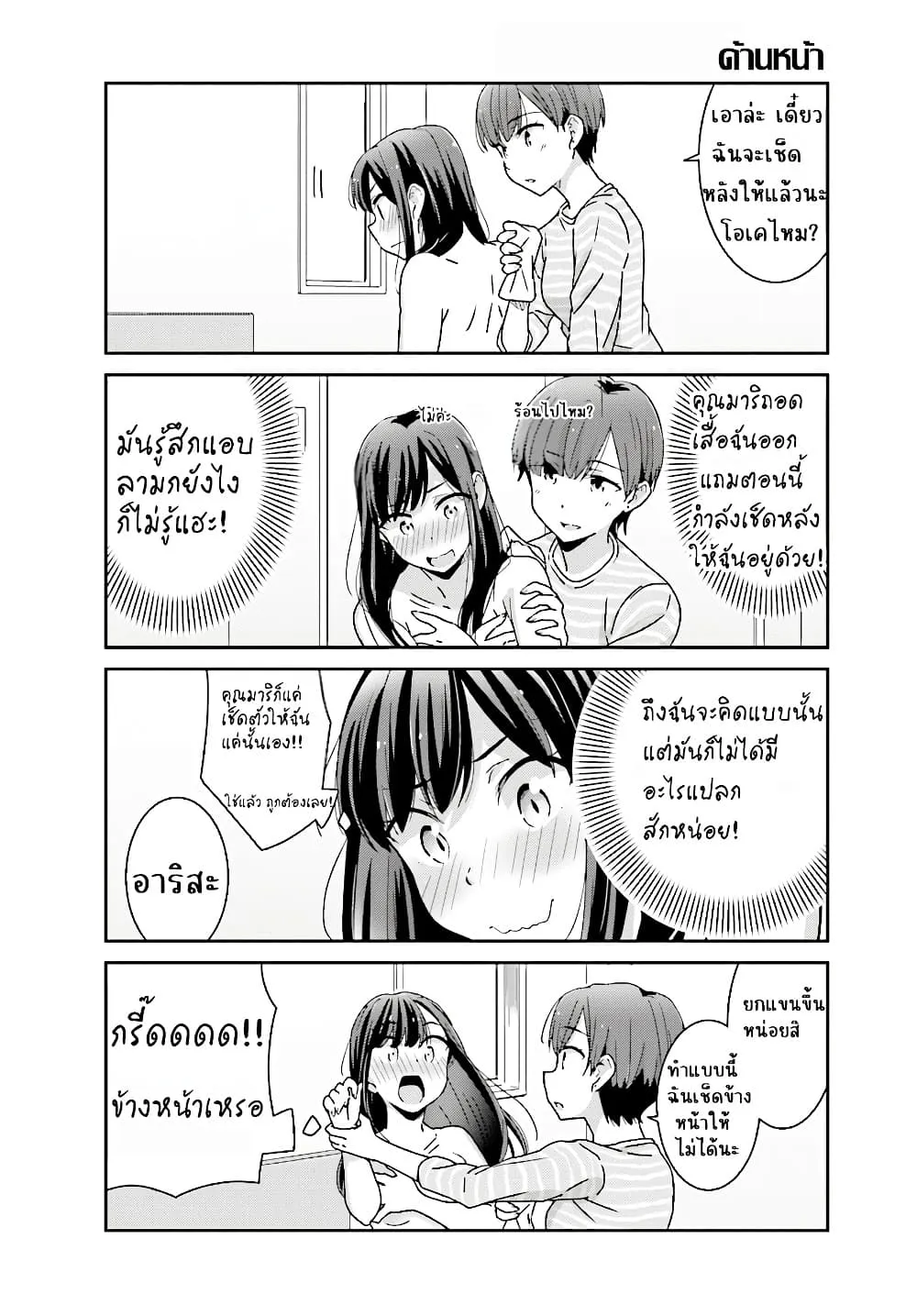 Manga-lc-com อ่านมังงะ อ่านการ์ตูน ออนไลน์ ฟรี Akarui Kioku Soushitsu ตอนที่ 1 2 3 4 5 6 7 8 9 10 11 12 13 14 ฟรี ไม่มีโฆษณา Manga-lc - อ่าน มังงะ อ่าน การ์ตูน ออนไลน์ อ่านมังงะ ฟรี