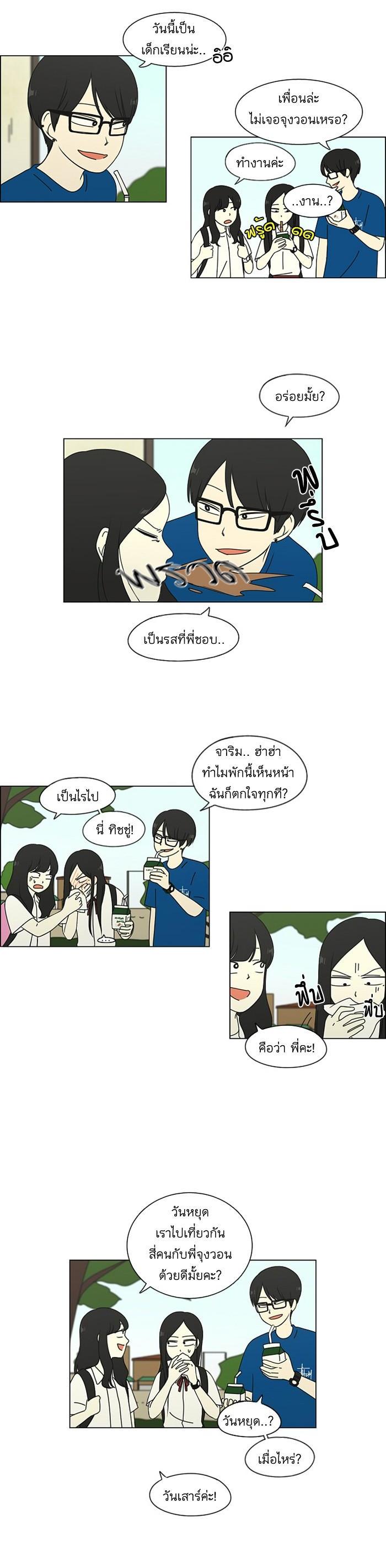 Manga-lc-com อ่านมังงะ อ่านการ์ตูน ออนไลน์ ฟรี Love Revolution รักนี้ต้องปฏิวัติ ตอนที่ 1 2 3 4 5 6 7 8 9 10 11 12 13 14 ฟรี ไม่มีโฆษณา Manga-lc - อ่าน มังงะ อ่าน การ์ตูน ออนไลน์ อ่านมังงะ ฟรี