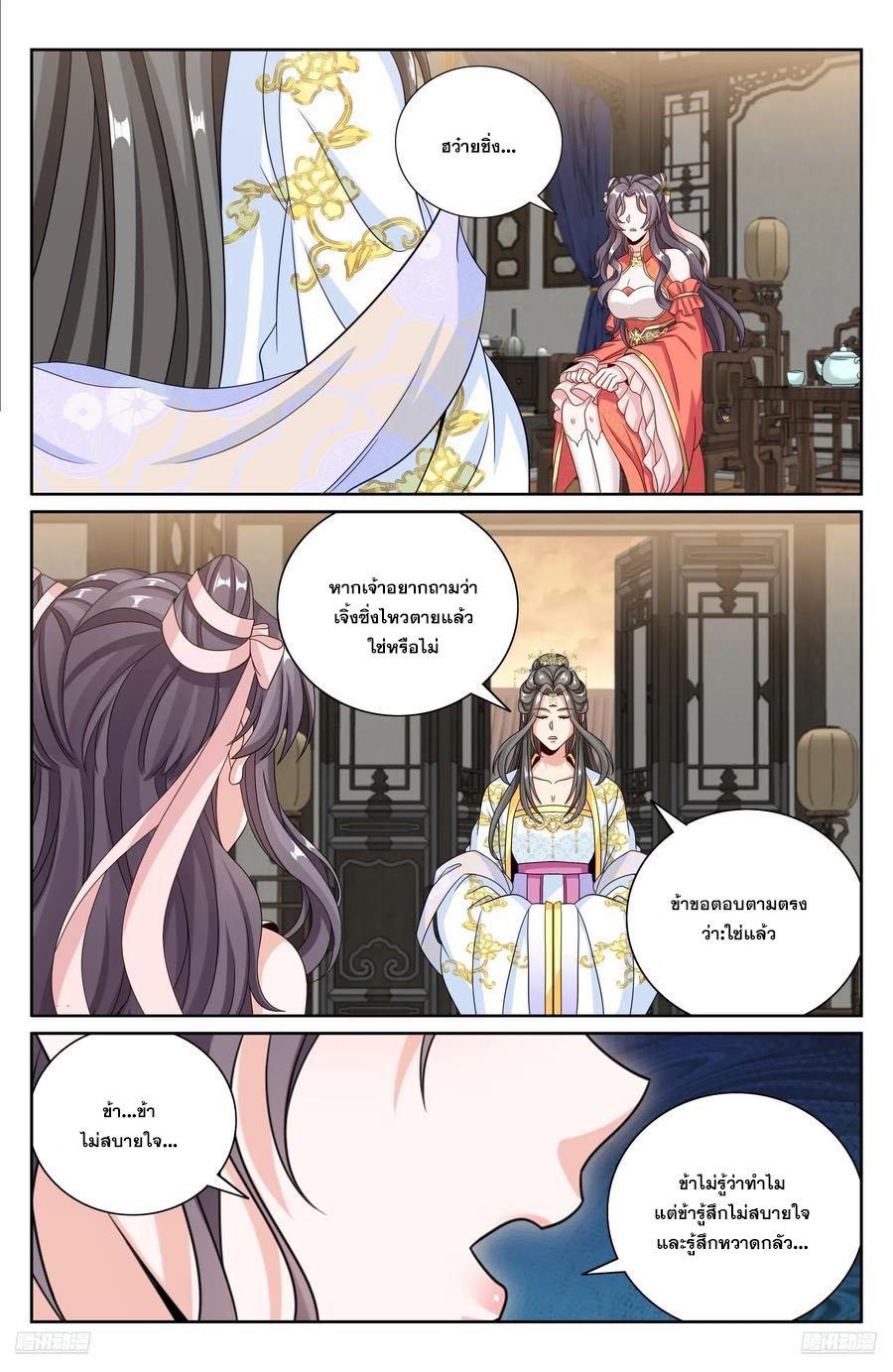 Manga-lc-com อ่านมังงะ อ่านการ์ตูน ออนไลน์ ฟรี Nightwatcher ตอนที่ 1 2 3 4 5 6 7 8 9 10 11 12 13 14 ฟรี ไม่มีโฆษณา Manga-lc - อ่าน มังงะ อ่าน การ์ตูน ออนไลน์ อ่านมังงะ ฟรี