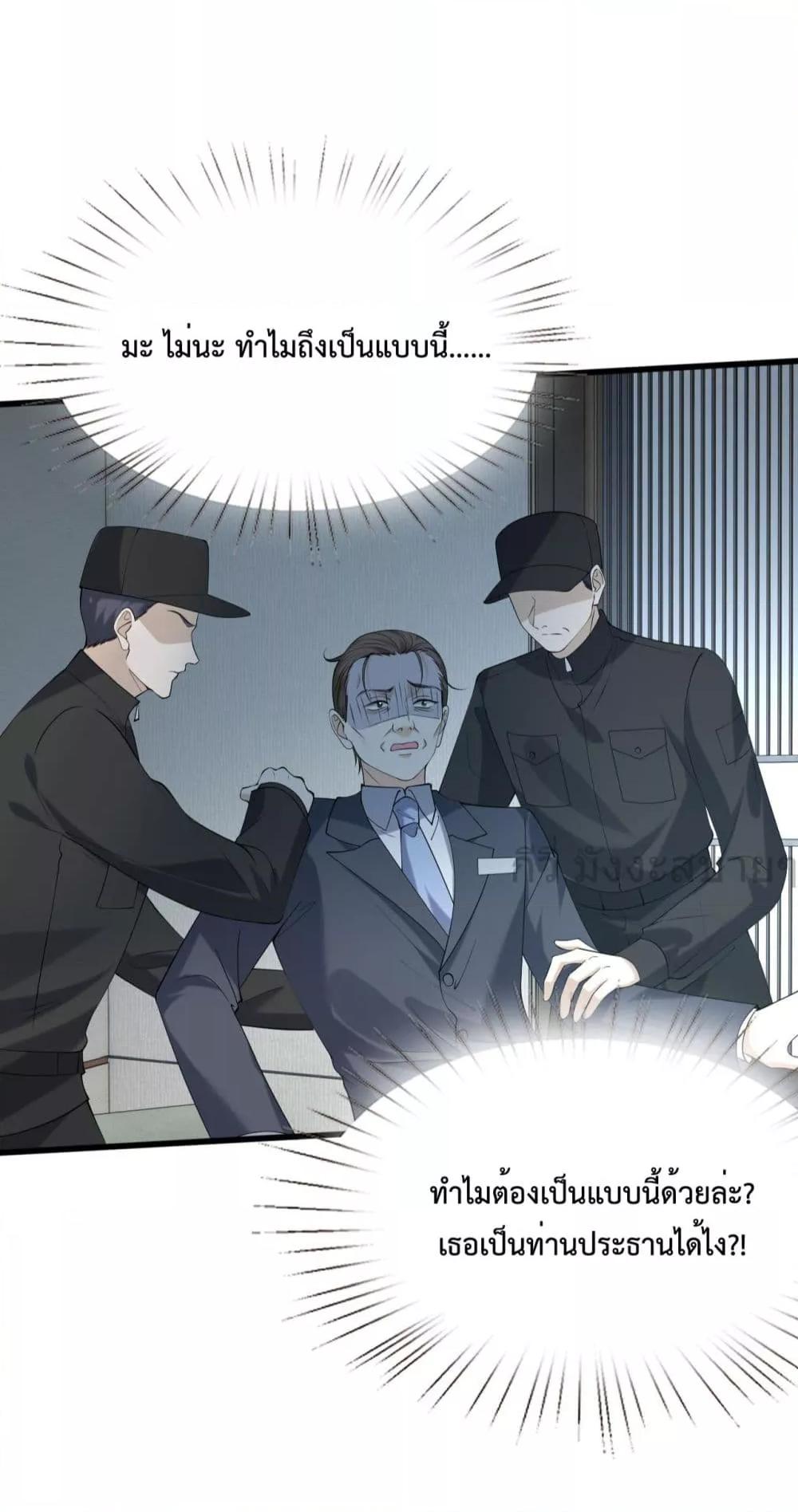 Manga-lc-com อ่านมังงะ อ่านการ์ตูน ออนไลน์ ฟรี SomebodyStole ตอนที่ 1 2 3 4 5 6 7 8 9 10 11 12 13 14 ฟรี ไม่มีโฆษณา Manga-lc - อ่าน มังงะ อ่าน การ์ตูน ออนไลน์ อ่านมังงะ ฟรี