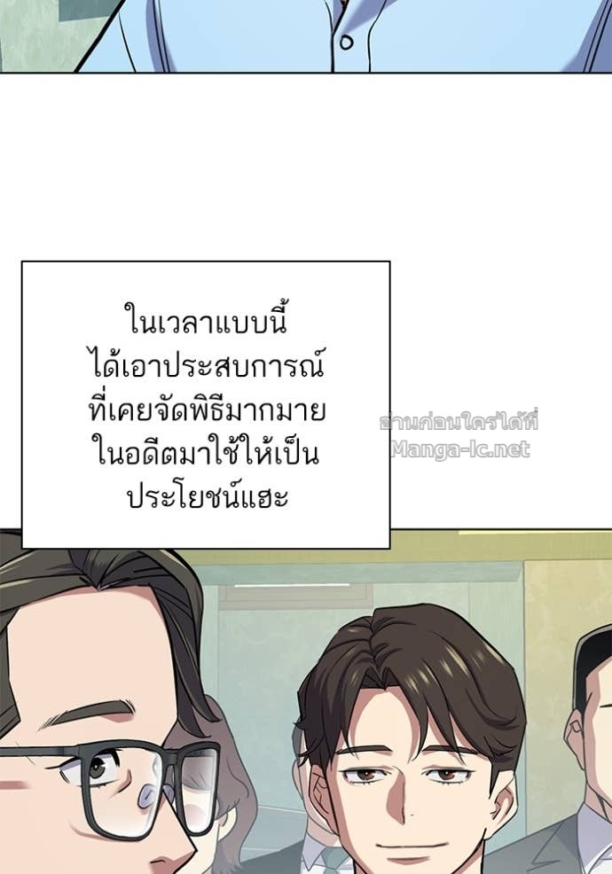 Doujin-Lc- อ่าน โดจิน มังฮวา เกาหลี ญี่ปุ่น จีน แปลไทย Reborn Rich ตอนที่ 1 2 3 4 5 6 7 8 9 10 11 12 13 14 ฟรี ไม่มีโฆษณา อ่าน โดจิน Manhwa เกาหลี ญี่ปุ่น จีน เรามีครบ คัดมาให้เน้นๆ โดจิน 18+ รับประกันความฟินโดย Doujin Lc