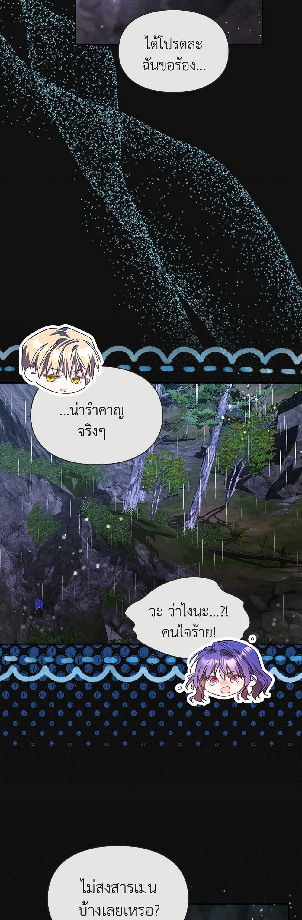 Manga-lc-com อ่านมังงะ อ่านการ์ตูน ออนไลน์ ฟรี The Heroine Had an Affair With My Fiance ตอนที่ 1 2 3 4 5 6 7 8 9 10 11 12 13 14 ฟรี ไม่มีโฆษณา Manga-lc - อ่าน มังงะ อ่าน การ์ตูน ออนไลน์ อ่านมังงะ ฟรี