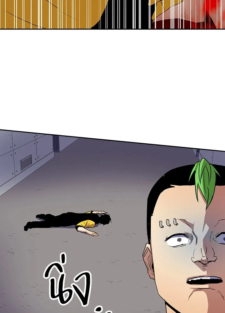 นักเลงกระจอกย้อนเวลามาทวงแค้น ตอนที่ 38 รูปที่ 26