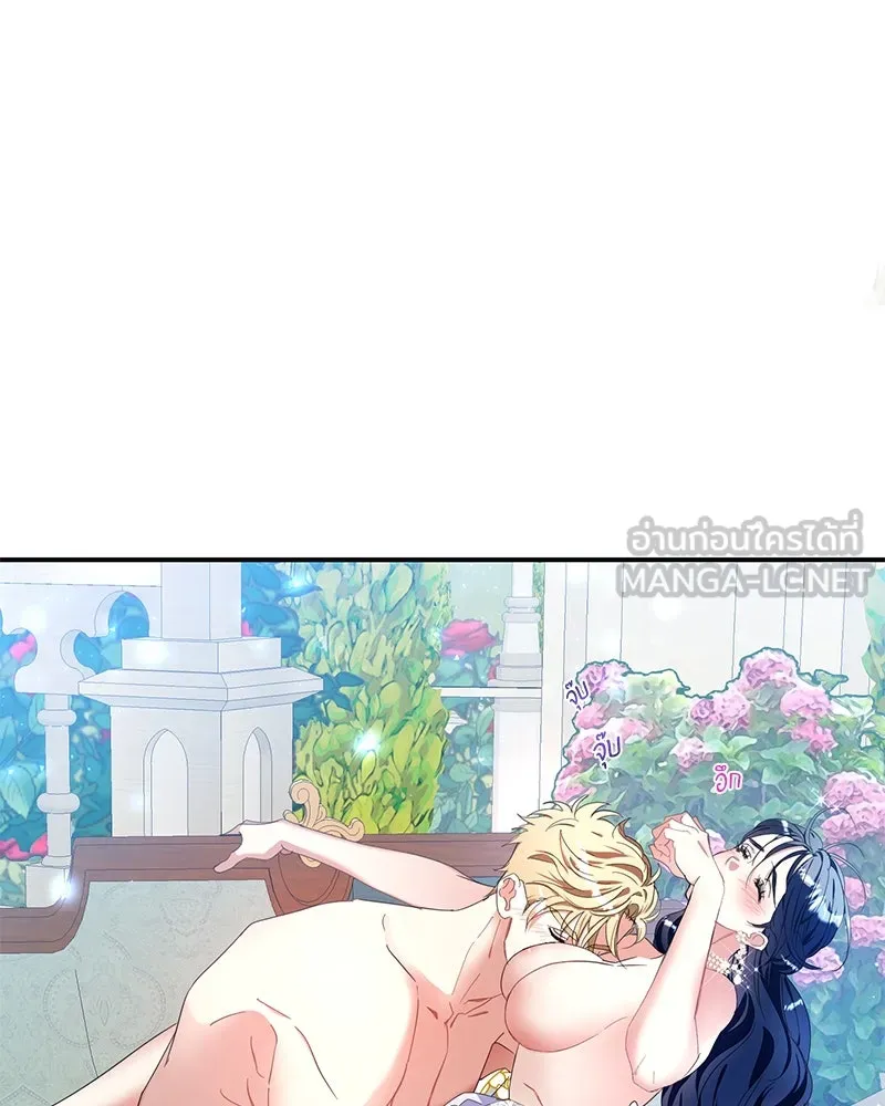 คนรักตายกลายเป็นทรราช ตอนที่ 16 รูปที่ 27