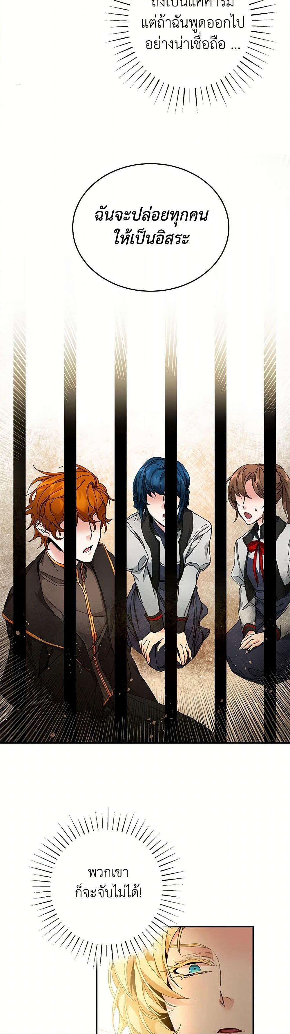 Manga-lc-com อ่านมังงะ อ่านการ์ตูน ออนไลน์ ฟรี I’ve Become the Villainous Empress of a Novel ตอนที่ 1 2 3 4 5 6 7 8 9 10 11 12 13 14 ฟรี ไม่มีโฆษณา Manga-lc - อ่าน มังงะ อ่าน การ์ตูน ออนไลน์ อ่านมังงะ ฟรี