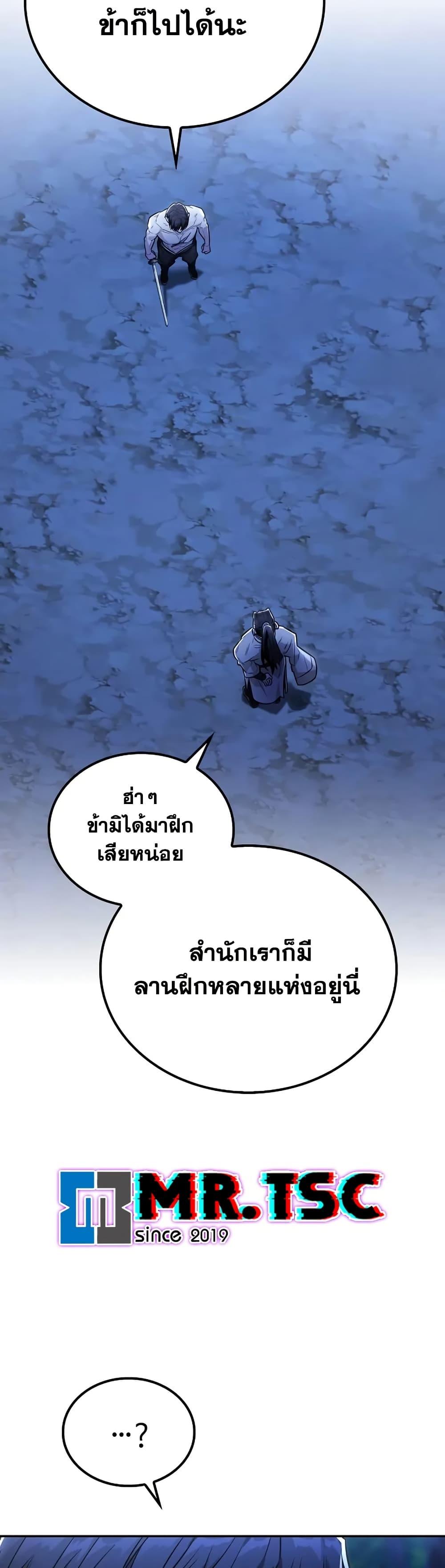 Manga-lc-com อ่านมังงะ อ่านการ์ตูน ออนไลน์ ฟรี Mount Hua Sect’s Genius Phantom Swordsman ตอนที่ 1 2 3 4 5 6 7 8 9 10 11 12 13 14 ฟรี ไม่มีโฆษณา Manga-lc - อ่าน มังงะ อ่าน การ์ตูน ออนไลน์ อ่านมังงะ ฟรี