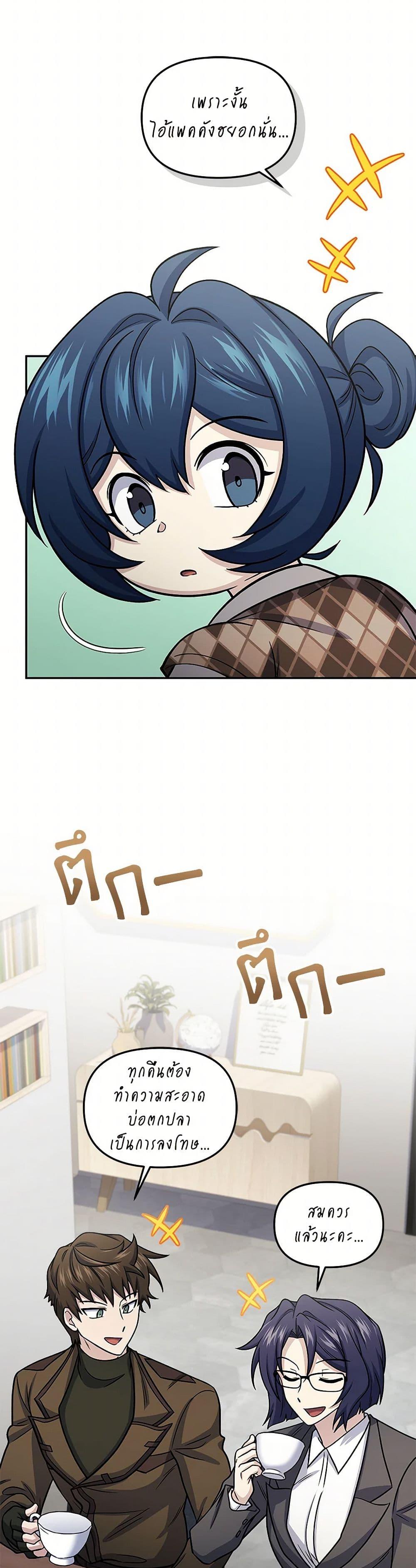 Manga-lc-com อ่านมังงะ อ่านการ์ตูน ออนไลน์ ฟรี Bizarre Restaurant ตอนที่ 1 2 3 4 5 6 7 8 9 10 11 12 13 14 ฟรี ไม่มีโฆษณา Manga-lc - อ่าน มังงะ อ่าน การ์ตูน ออนไลน์ อ่านมังงะ ฟรี