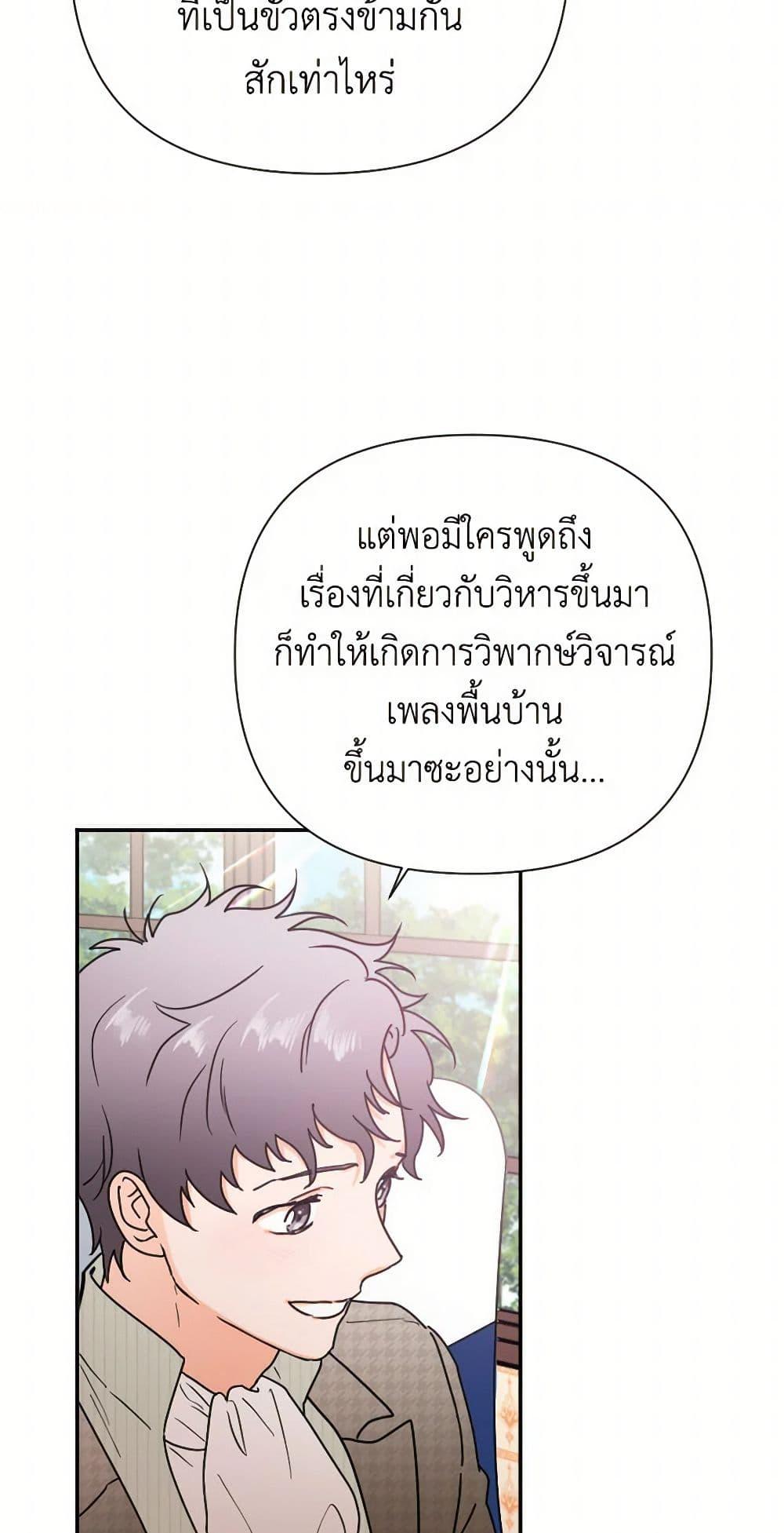 Manga-lc-com อ่านมังงะ อ่านการ์ตูน ออนไลน์ ฟรี Lady Baby ตอนที่ 1 2 3 4 5 6 7 8 9 10 11 12 13 14 ฟรี ไม่มีโฆษณา Manga-lc - อ่าน มังงะ อ่าน การ์ตูน ออนไลน์ อ่านมังงะ ฟรี
