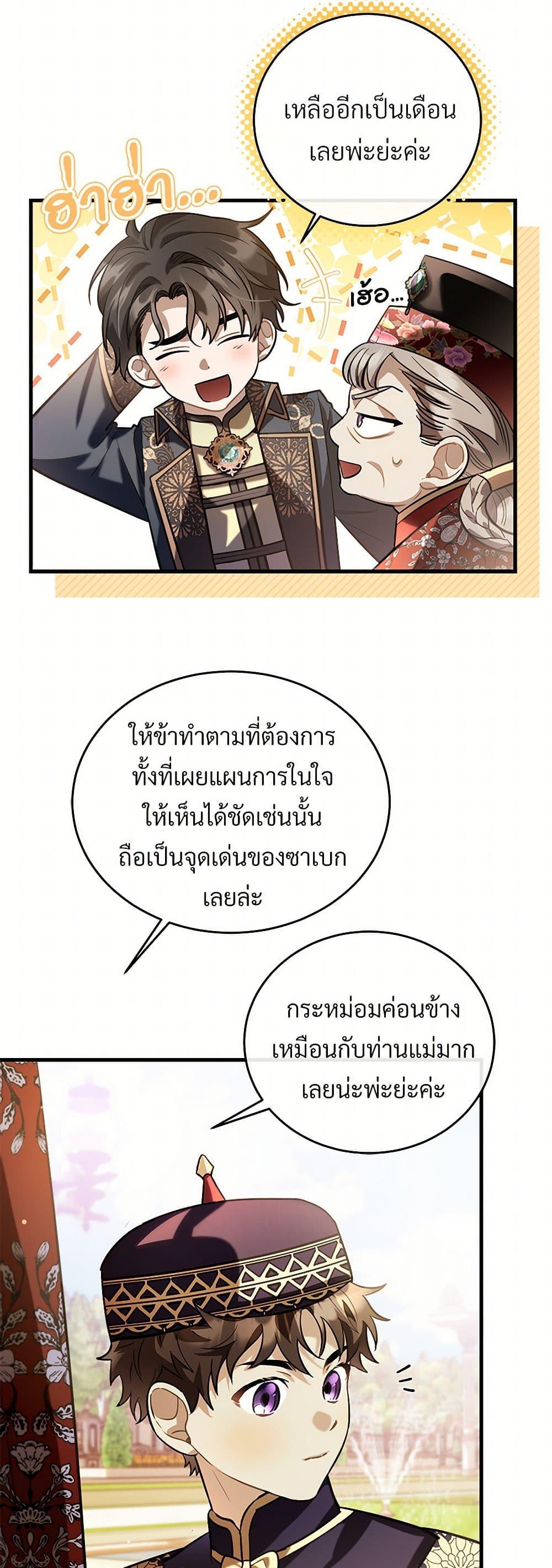 Manga-lc-com อ่านมังงะ อ่านการ์ตูน ออนไลน์ ฟรี The Night Without Shadows ตอนที่ 1 2 3 4 5 6 7 8 9 10 11 12 13 14 ฟรี ไม่มีโฆษณา Manga-lc - อ่าน มังงะ อ่าน การ์ตูน ออนไลน์ อ่านมังงะ ฟรี