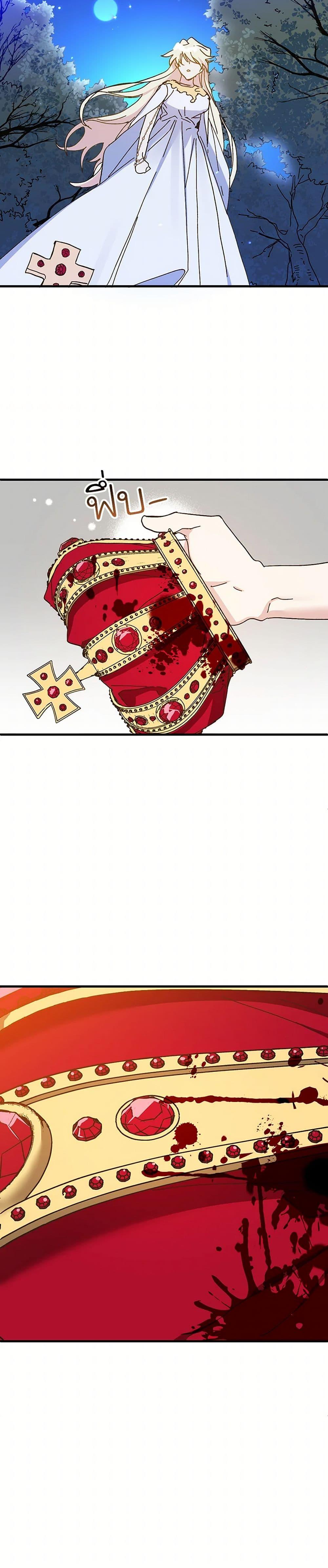 Manga-lc-com อ่านมังงะ อ่านการ์ตูน ออนไลน์ ฟรี The Princess Pretends to Be Crazy ตอนที่ 1 2 3 4 5 6 7 8 9 10 11 12 13 14 ฟรี ไม่มีโฆษณา Manga-lc - อ่าน มังงะ อ่าน การ์ตูน ออนไลน์ อ่านมังงะ ฟรี