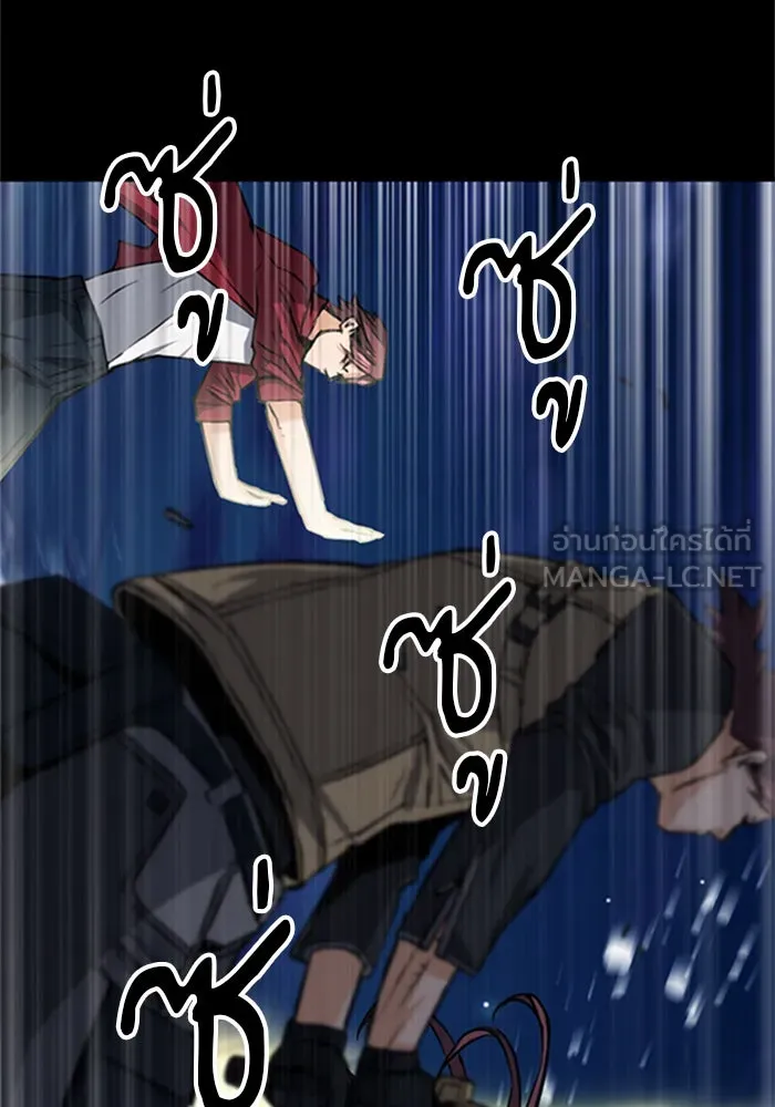 ดรูอิดแห่งสถานีโซล ตอนที่ 33 รูปที่ 18