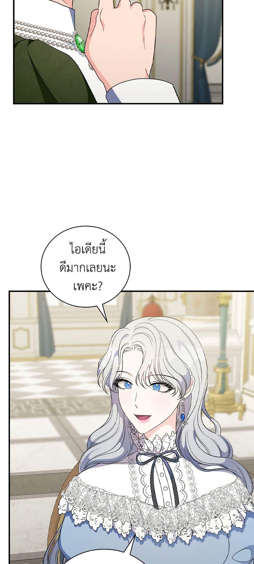 Manga-lc-com อ่านมังงะ อ่านการ์ตูน ออนไลน์ ฟรี Duchess in the Glass House ตอนที่ 1 2 3 4 5 6 7 8 9 10 11 12 13 14 ฟรี ไม่มีโฆษณา Manga-lc - อ่าน มังงะ อ่าน การ์ตูน ออนไลน์ อ่านมังงะ ฟรี
