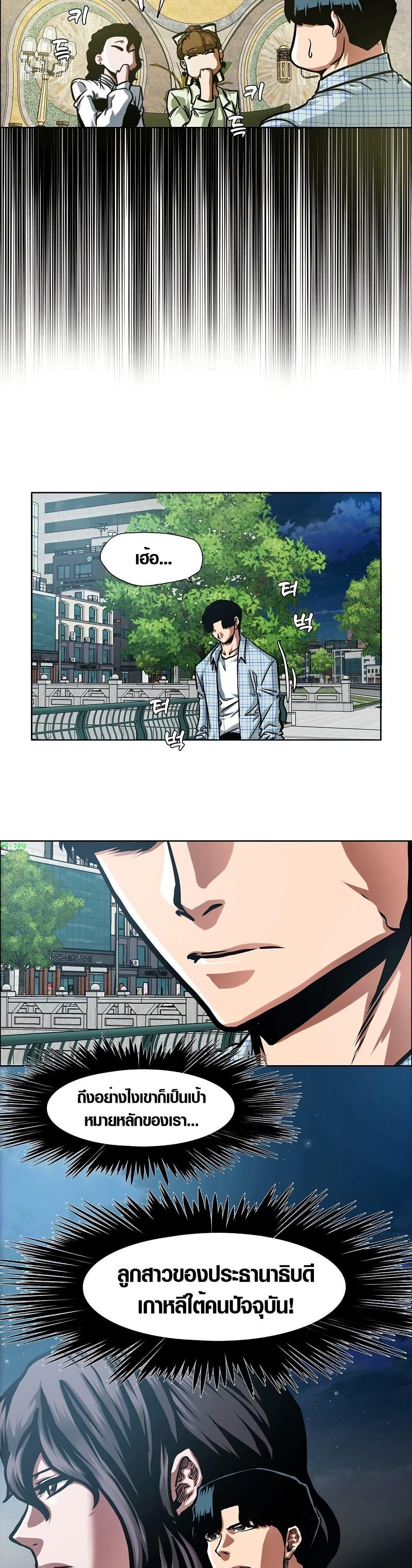 Manga-lc-com อ่านมังงะ อ่านการ์ตูน ออนไลน์ ฟรี Secret Family ตอนที่ 1 2 3 4 5 6 7 8 9 10 11 12 13 14 ฟรี ไม่มีโฆษณา Manga-lc - อ่าน มังงะ อ่าน การ์ตูน ออนไลน์ อ่านมังงะ ฟรี