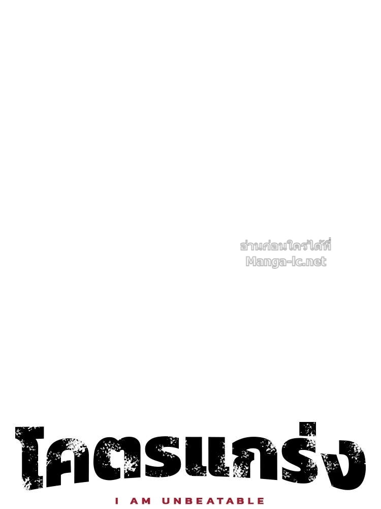 Doujin-Lc- อ่าน โดจิน มังฮวา เกาหลี ญี่ปุ่น จีน แปลไทย โคตรแกร่ง ตอนที่ 1 2 3 4 5 6 7 8 9 10 11 12 13 14 ฟรี ไม่มีโฆษณา อ่าน โดจิน Manhwa เกาหลี ญี่ปุ่น จีน เรามีครบ คัดมาให้เน้นๆ โดจิน 18+ รับประกันความฟินโดย Doujin Lc