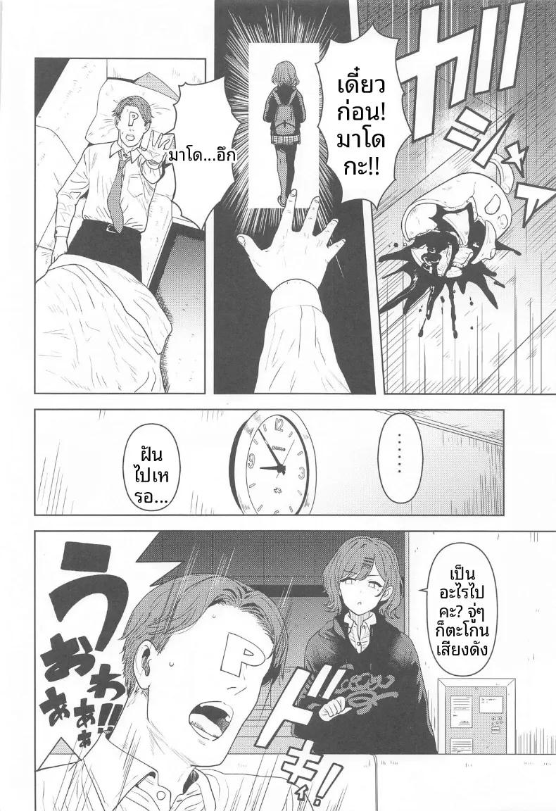 Doujin-Lc- อ่าน โดจิน มังฮวา เกาหลี ญี่ปุ่น จีน แปลไทย ด้านที่คุณอาจยังไม่เคยรู้จัก (Tsurui) (THE iDOLM@STER- Shiny Colors) ตอนที่ 1 2 3 4 5 6 7 8 9 10 11 12 13 14 ฟรี ไม่มีโฆษณา อ่าน โดจิน Manhwa เกาหลี ญี่ปุ่น จีน เรามีครบ คัดมาให้เน้นๆ โดจิน 18+ รับประกันความฟินโดย  Doujin Lc