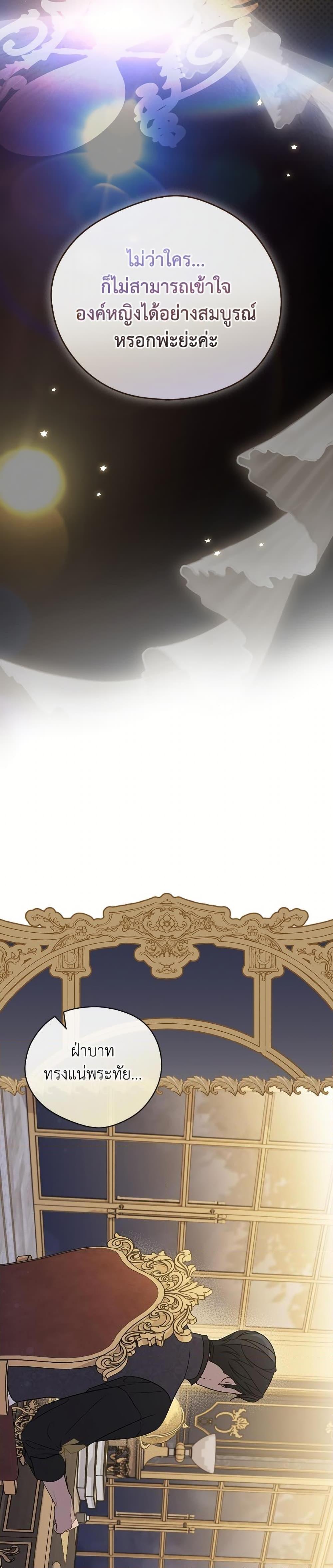 Manga-lc-com อ่านมังงะ อ่านการ์ตูน ออนไลน์ ฟรี Please Don’t Come To The Villainess’ Stationery Store! ตอนที่ 1 2 3 4 5 6 7 8 9 10 11 12 13 14 ฟรี ไม่มีโฆษณา Manga-lc - อ่าน มังงะ อ่าน การ์ตูน ออนไลน์ อ่านมังงะ ฟรี