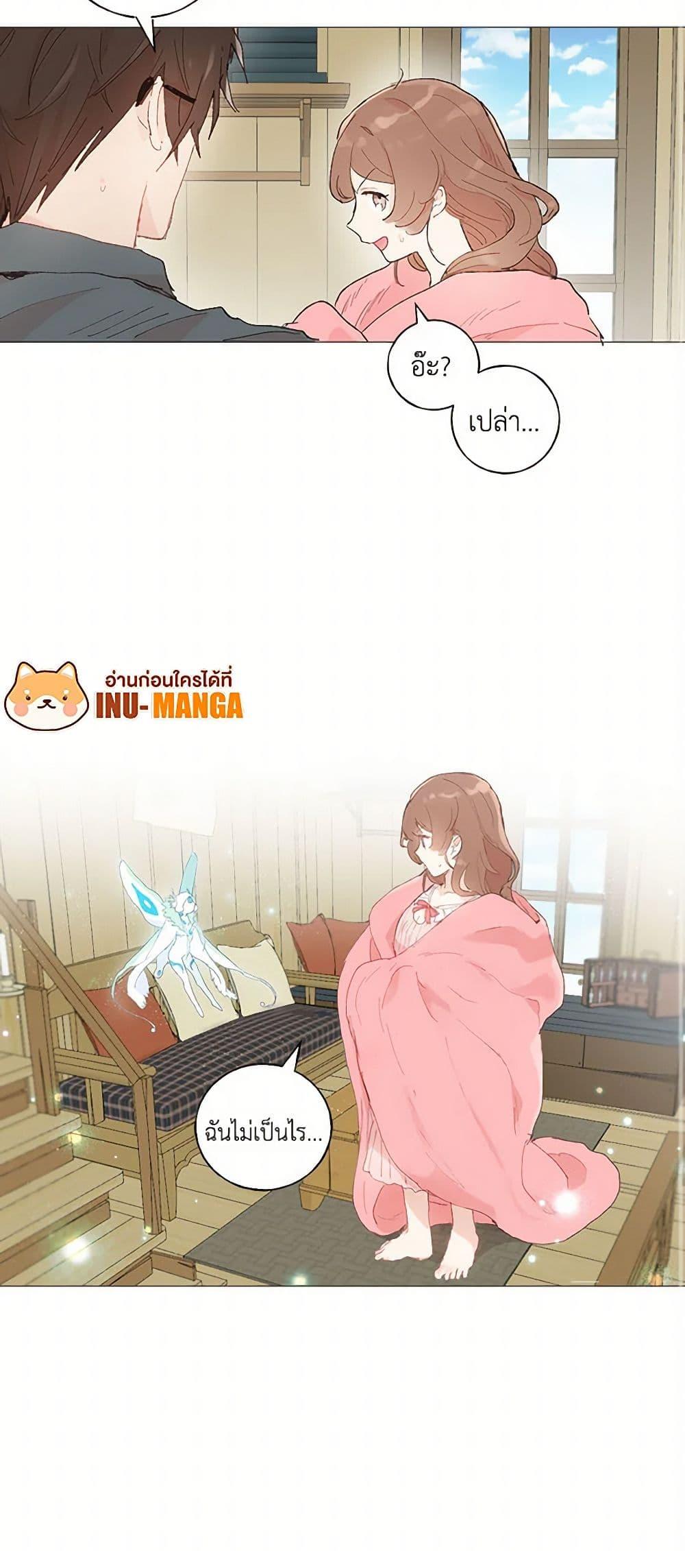 Manga-lc-com อ่านมังงะ อ่านการ์ตูน ออนไลน์ ฟรี My Teacher Has Chosen My Husband Candidates ตอนที่ 1 2 3 4 5 6 7 8 9 10 11 12 13 14 ฟรี ไม่มีโฆษณา Manga-lc - อ่าน มังงะ อ่าน การ์ตูน ออนไลน์ อ่านมังงะ ฟรี