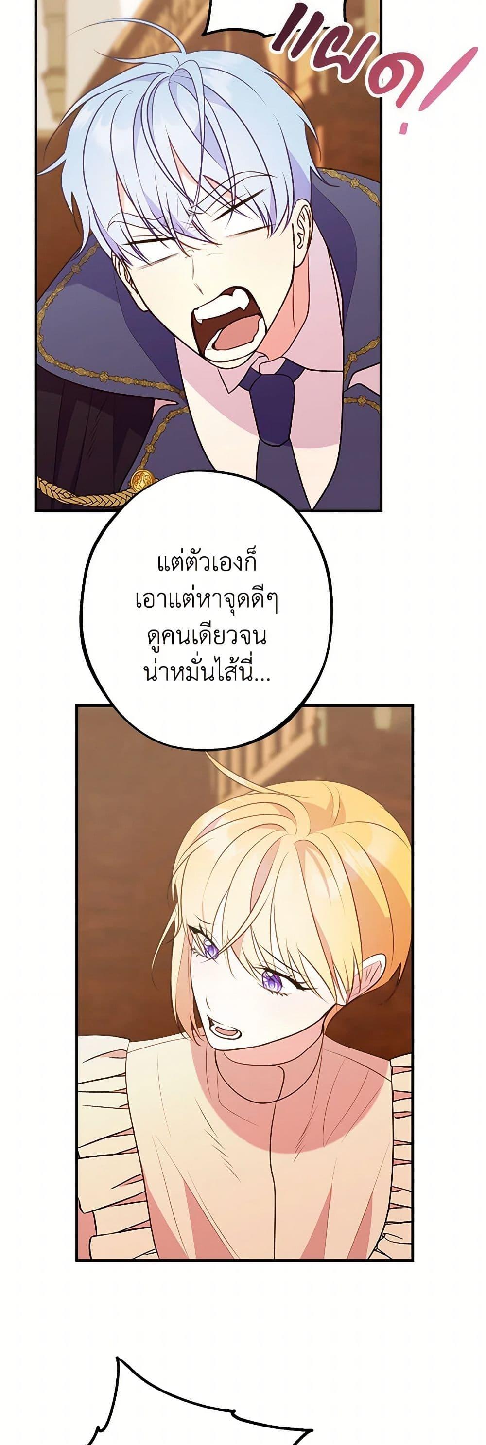 Manga-lc-com อ่านมังงะ อ่านการ์ตูน ออนไลน์ ฟรี The Raven Duchess ตอนที่ 1 2 3 4 5 6 7 8 9 10 11 12 13 14 ฟรี ไม่มีโฆษณา Manga-lc - อ่าน มังงะ อ่าน การ์ตูน ออนไลน์ อ่านมังงะ ฟรี