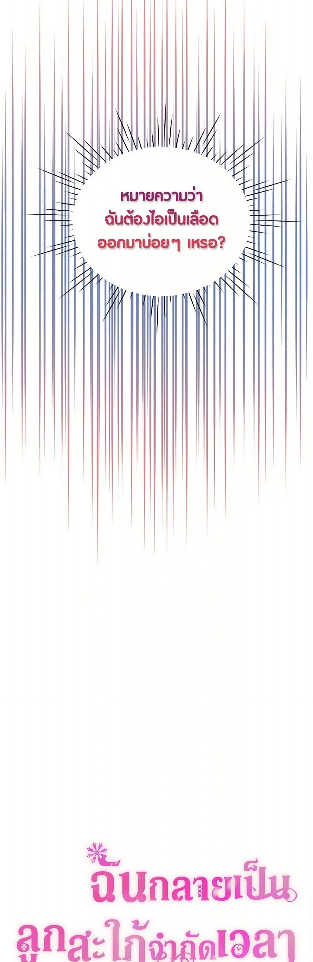 Manga-lc-com อ่านมังงะ อ่านการ์ตูน ออนไลน์ ฟรี The Archvillain’s Daughter-in-Law ตอนที่ 1 2 3 4 5 6 7 8 9 10 11 12 13 14 ฟรี ไม่มีโฆษณา Manga-lc - อ่าน มังงะ อ่าน การ์ตูน ออนไลน์ อ่านมังงะ ฟรี