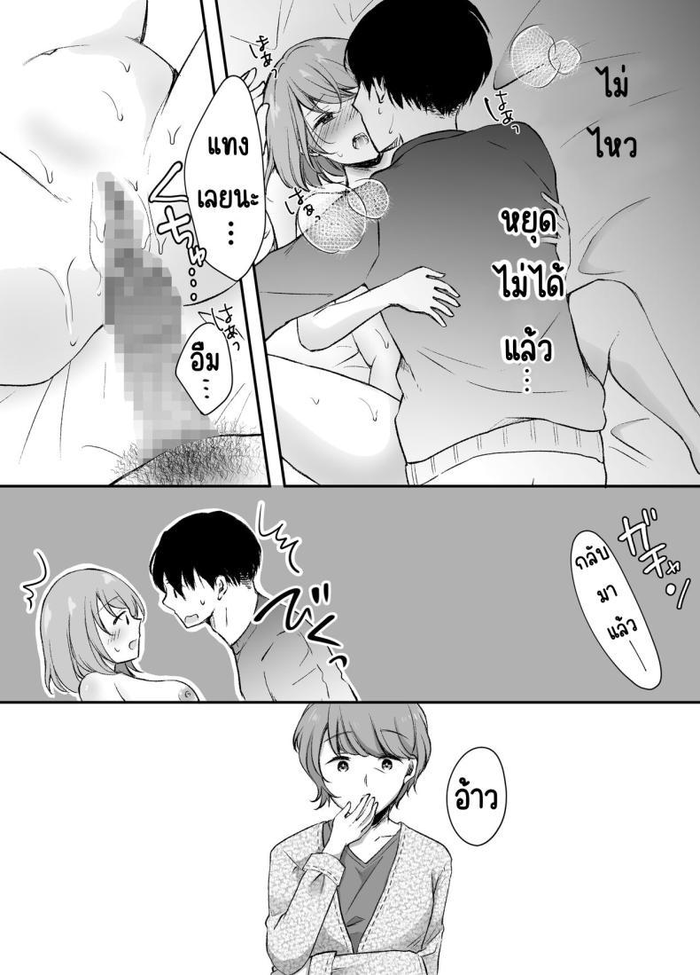 Doujin-Lc- อ่าน โดจิน มังฮวา เกาหลี ญี่ปุ่น จีน แปลไทย พี่สาวผมเป็นดาราAV [Deko ga Areba Boko ga Aru.] Ore no Ane ga AV Joyuu!_ ตอนที่ 1 2 3 4 5 6 7 8 9 10 11 12 13 14 ฟรี ไม่มีโฆษณา อ่าน โดจิน Manhwa เกาหลี ญี่ปุ่น จีน เรามีครบ คัดมาให้เน้นๆ โดจิน 18+ รับประกันความฟินโดย  Doujin Lc