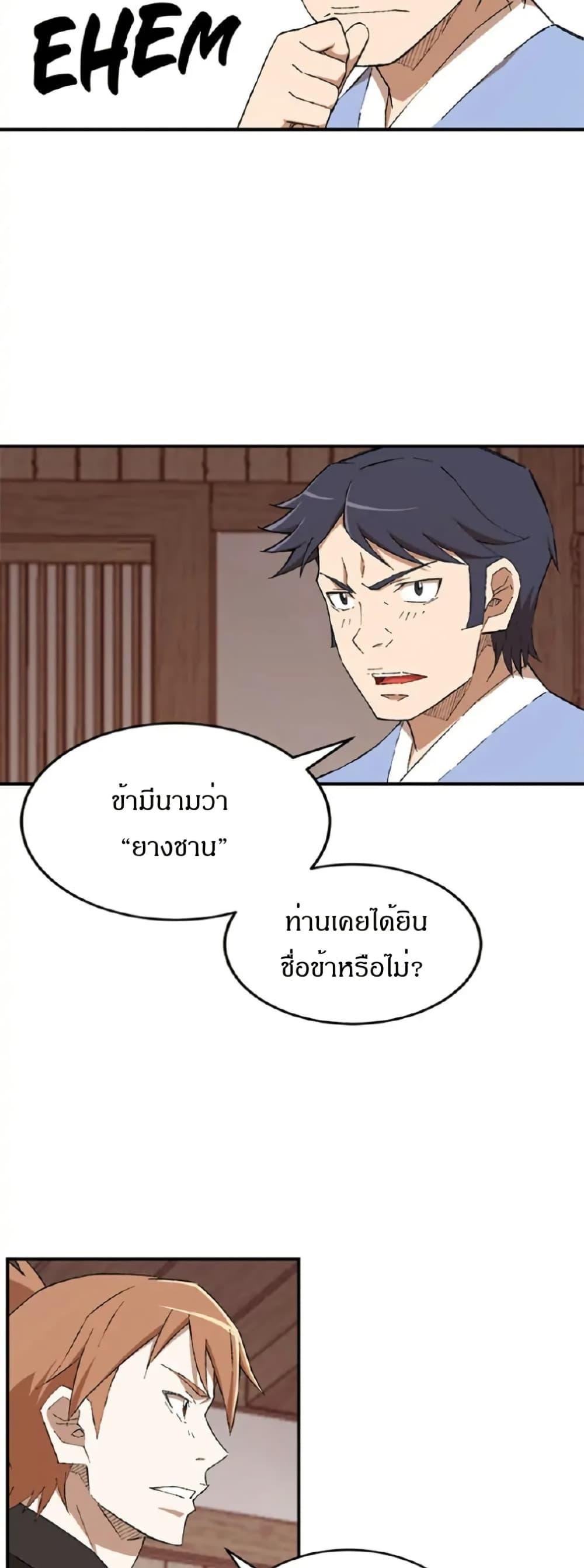 Manga-lc-com อ่านมังงะ อ่านการ์ตูน ออนไลน์ ฟรี Sunyu of the Shadowless ตอนที่ 1 2 3 4 5 6 7 8 9 10 11 12 13 14 ฟรี ไม่มีโฆษณา Manga-lc - อ่าน มังงะ อ่าน การ์ตูน ออนไลน์ อ่านมังงะ ฟรี