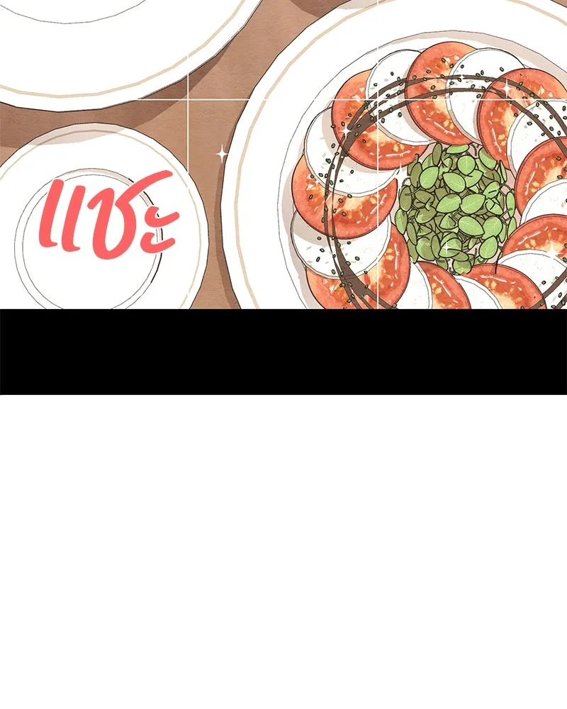 เป็นวัยรุ่นมันเหนื่อย ตอนที่ 31 รูปที่ 46