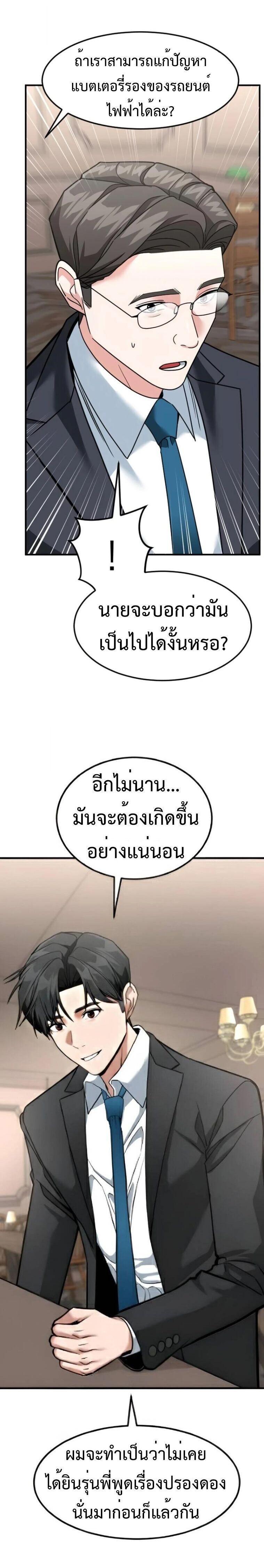 Manga-lc-com อ่านมังงะ อ่านการ์ตูน ออนไลน์ ฟรี Investors Who See the Future ตอนที่ 1 2 3 4 5 6 7 8 9 10 11 12 13 14 ฟรี ไม่มีโฆษณา Manga-lc - อ่าน มังงะ อ่าน การ์ตูน ออนไลน์ อ่านมังงะ ฟรี
