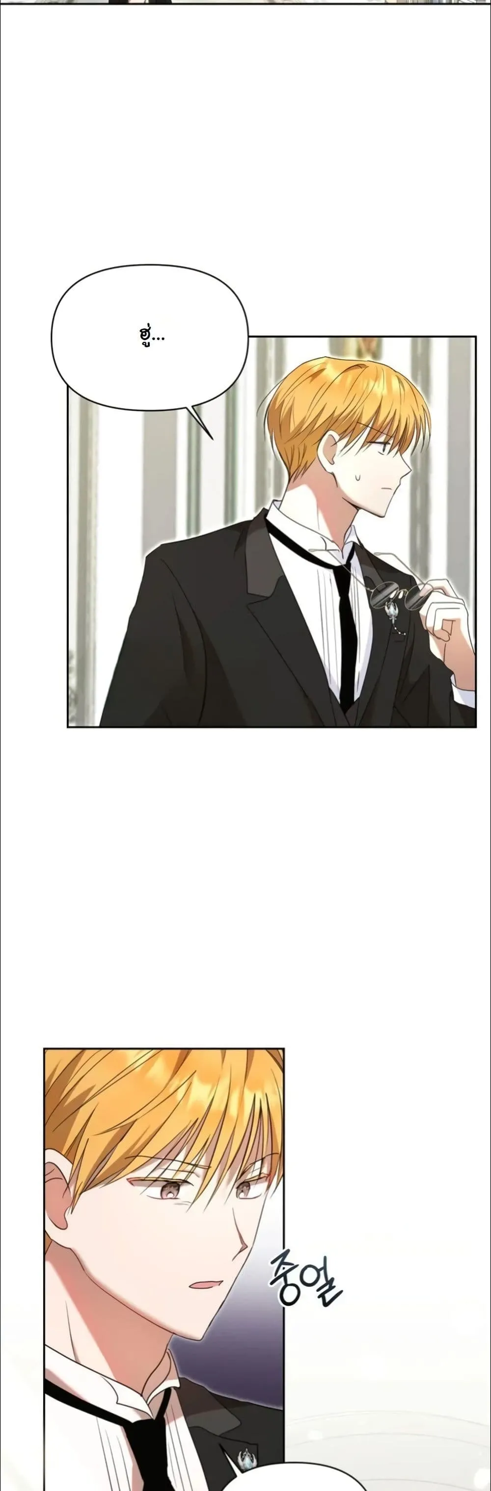 Manga-lc-com อ่านมังงะ อ่านการ์ตูน ออนไลน์ ฟรี My Once-Enemy Sister Now Cherishes Me ตอนที่ 1 2 3 4 5 6 7 8 9 10 11 12 13 14 ฟรี ไม่มีโฆษณา Manga-lc - อ่าน มังงะ อ่าน การ์ตูน ออนไลน์ อ่านมังงะ ฟรี