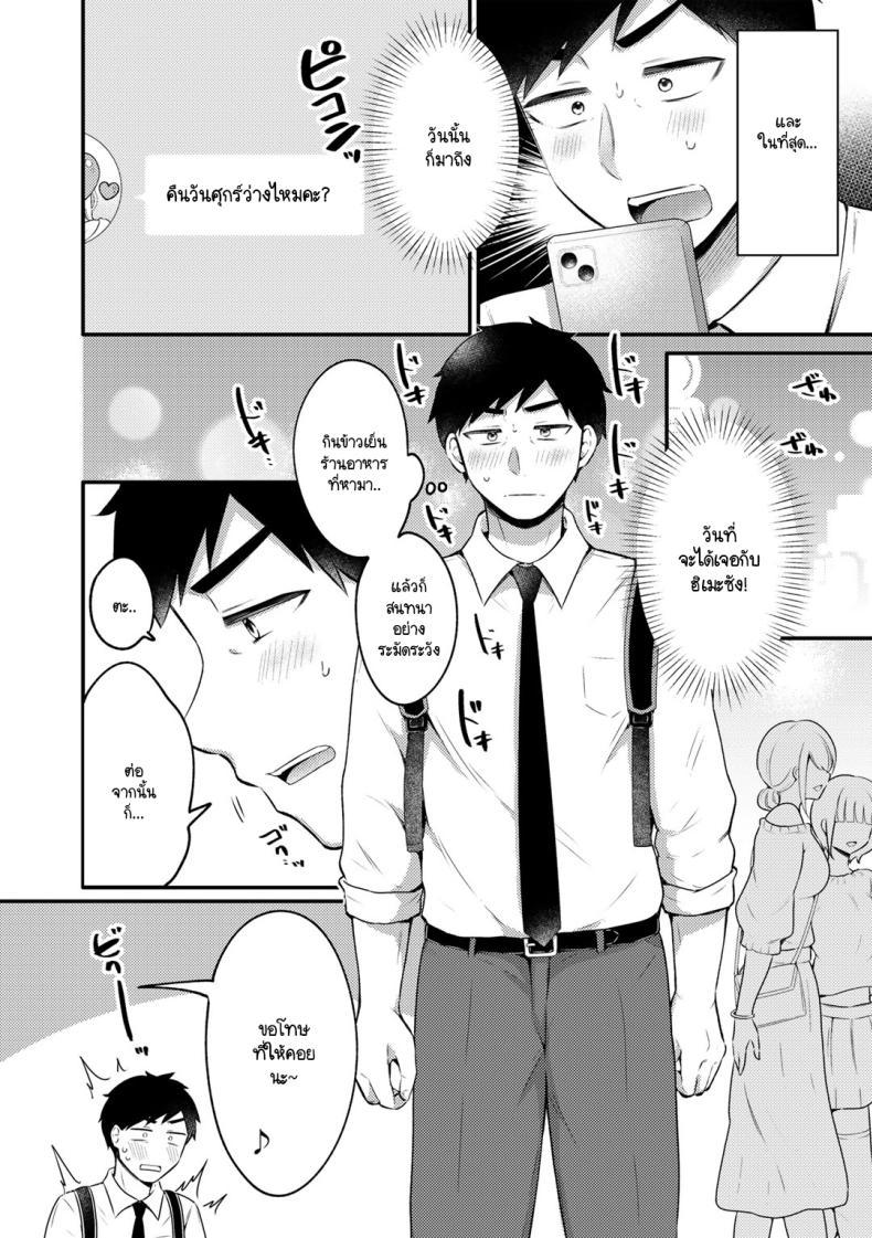 Doujin-Lc- อ่าน โดจิน มังฮวา เกาหลี ญี่ปุ่น จีน แปลไทย ความหวานที่เธอพร้อมมอบให้ [Yukikuni] Unto amai no ตอนที่ 1 2 3 4 5 6 7 8 9 10 11 12 13 14 ฟรี ไม่มีโฆษณา อ่าน โดจิน Manhwa เกาหลี ญี่ปุ่น จีน เรามีครบ คัดมาให้เน้นๆ โดจิน 18+ รับประกันความฟินโดย  Doujin Lc