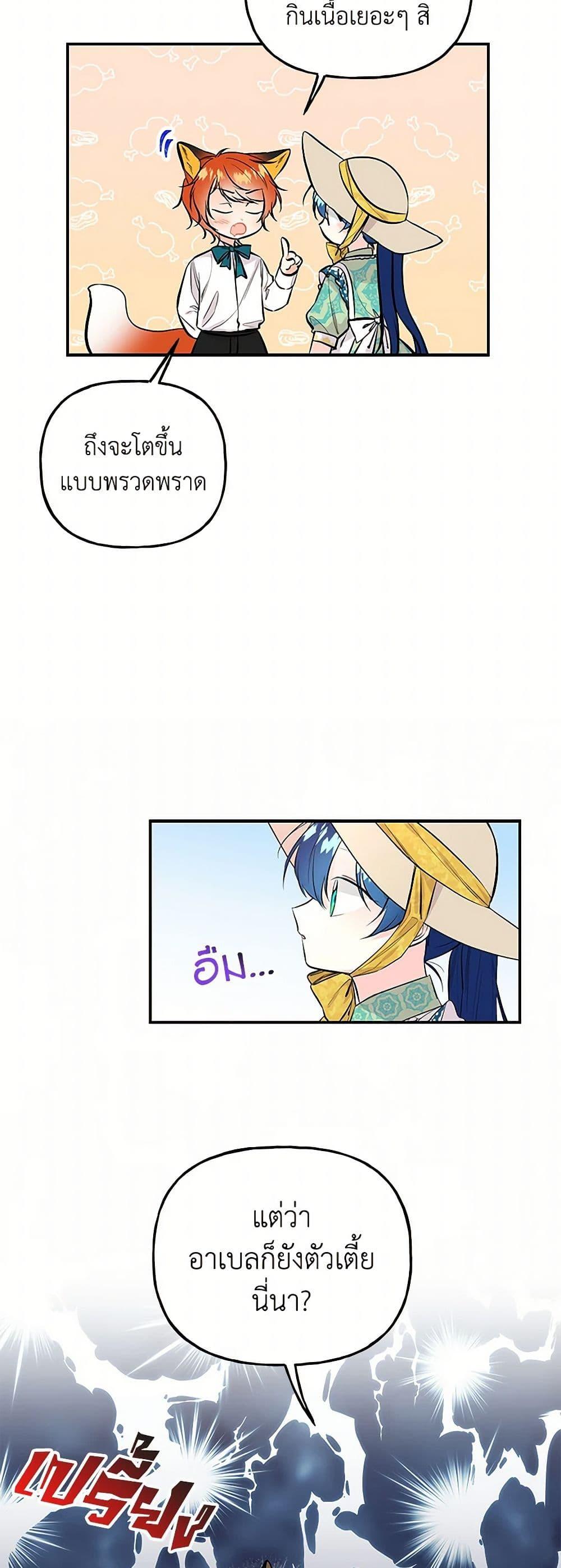 Manga-lc-com อ่านมังงะ อ่านการ์ตูน ออนไลน์ ฟรี Daughter of the Archmage ตอนที่ 1 2 3 4 5 6 7 8 9 10 11 12 13 14 ฟรี ไม่มีโฆษณา Manga-lc - อ่าน มังงะ อ่าน การ์ตูน ออนไลน์ อ่านมังงะ ฟรี