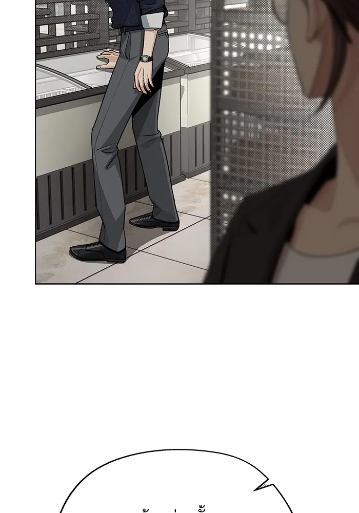 ความรักของอิซอบ ตอนที่ 62 รูปที่ 47