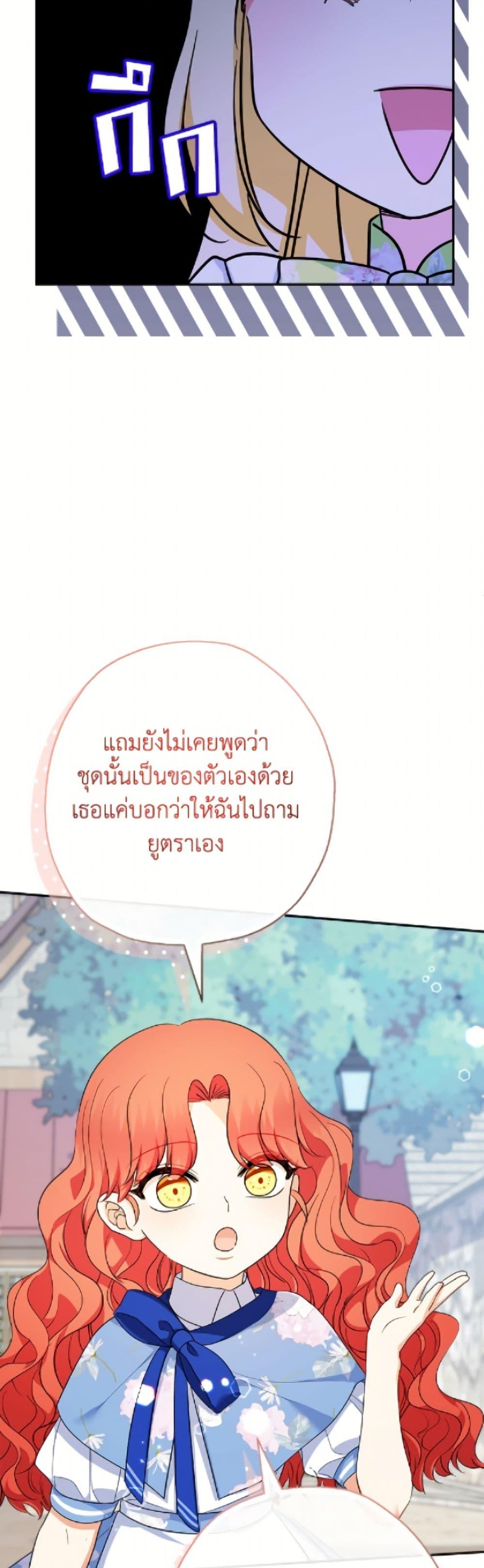 Manga-lc-com อ่านมังงะ อ่านการ์ตูน ออนไลน์ ฟรี Lord Baby Runs a Romance Fantasy With Cash ตอนที่ 1 2 3 4 5 6 7 8 9 10 11 12 13 14 ฟรี ไม่มีโฆษณา Manga-lc - อ่าน มังงะ อ่าน การ์ตูน ออนไลน์ อ่านมังงะ ฟรี