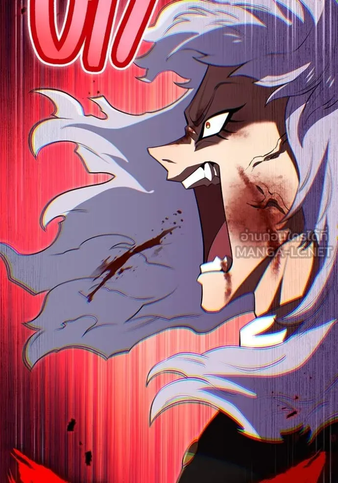 ฮันเตอร์สกิลโกง ตอนที่ 52 รูปที่ 30