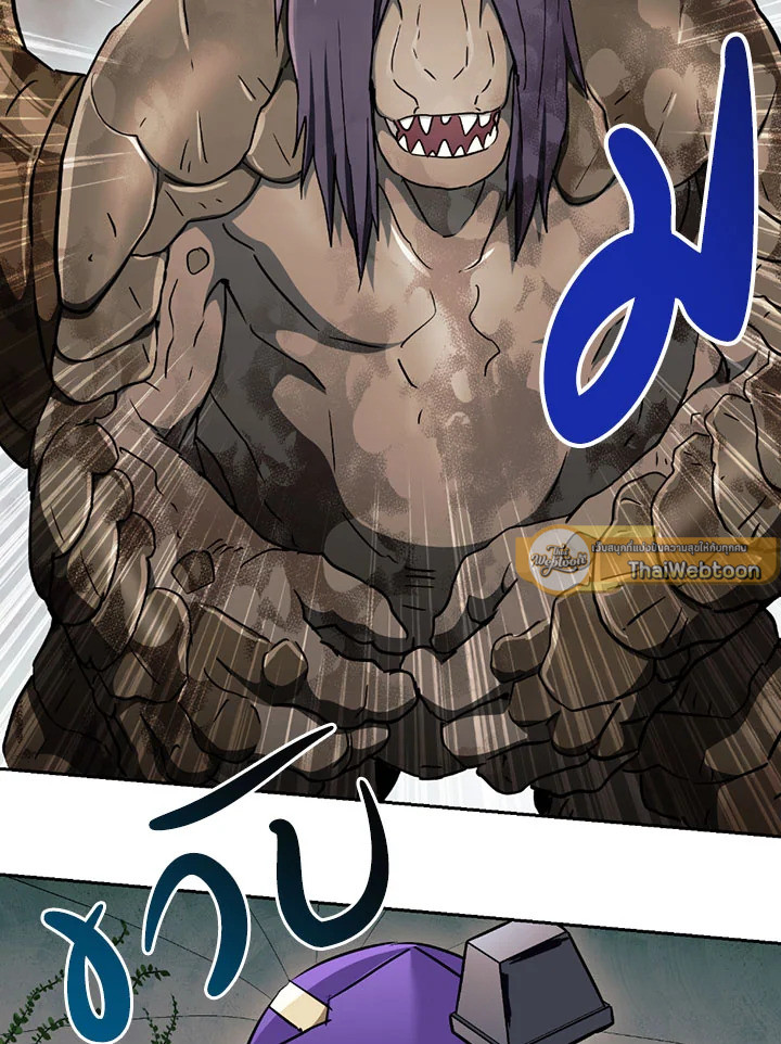 พลทหารโครงกระดูกผู้ม ตอนที่ 102 รูปที่ 58