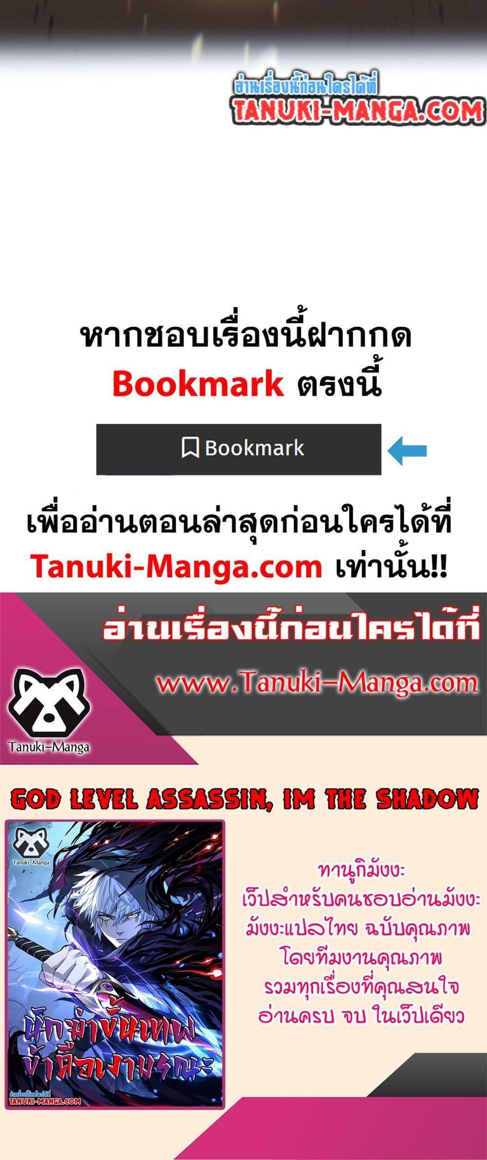 Manga-lc-com อ่านมังงะ อ่านการ์ตูน ออนไลน์ ฟรี God-level Assassin, I’m the Shadow ตอนที่ 1 2 3 4 5 6 7 8 9 10 11 12 13 14 ฟรี ไม่มีโฆษณา Manga-lc - อ่าน มังงะ อ่าน การ์ตูน ออนไลน์ อ่านมังงะ ฟรี