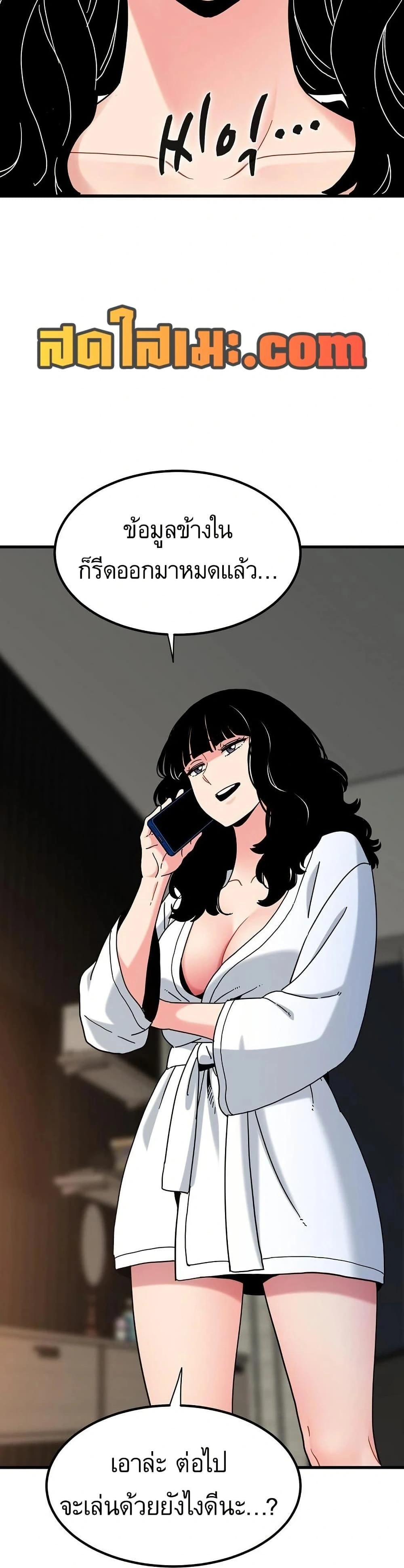 Doujin-Lc- อ่าน โดจิน มังฮวา เกาหลี ญี่ปุ่น จีน แปลไทย The Turning Point จุดเปลี่ยน ตอนที่ 1 2 3 4 5 6 7 8 9 10 11 12 13 14 ฟรี ไม่มีโฆษณา อ่าน โดจิน Manhwa เกาหลี ญี่ปุ่น จีน เรามีครบ คัดมาให้เน้นๆ โดจิน 18+ รับประกันความฟินโดย  Doujin Lc